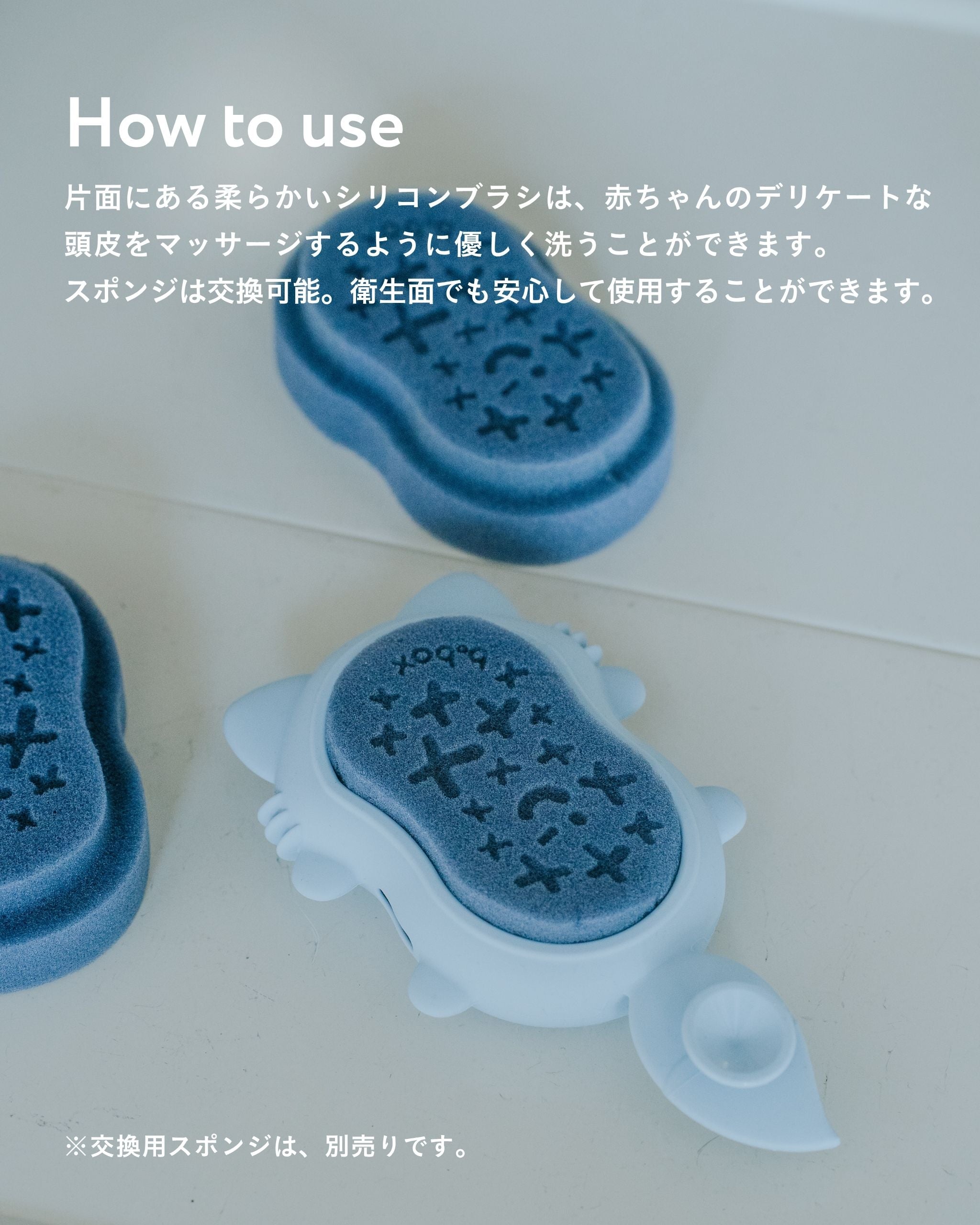 baby bath brush + sponge b.box body