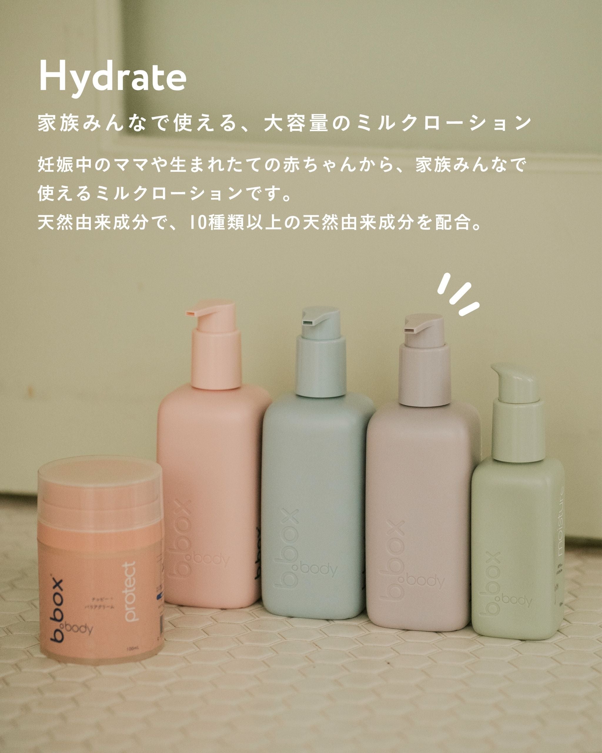 hydrate b.box body