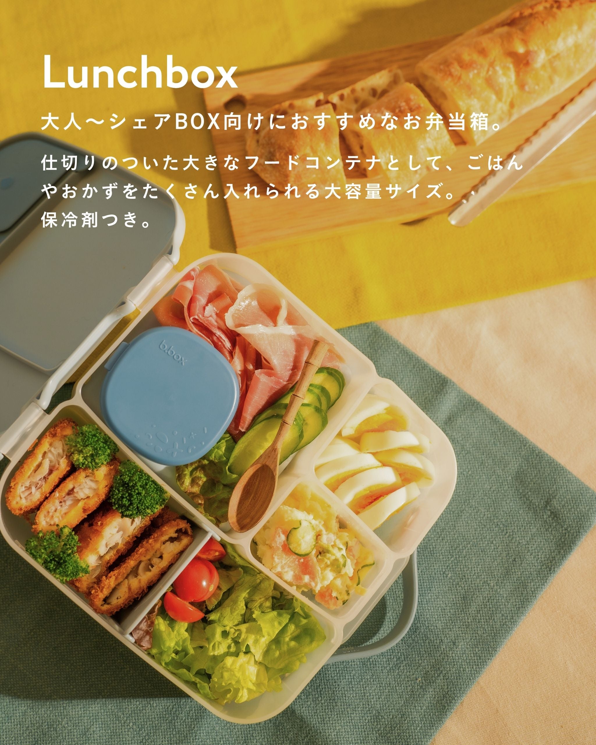 Lunchbox