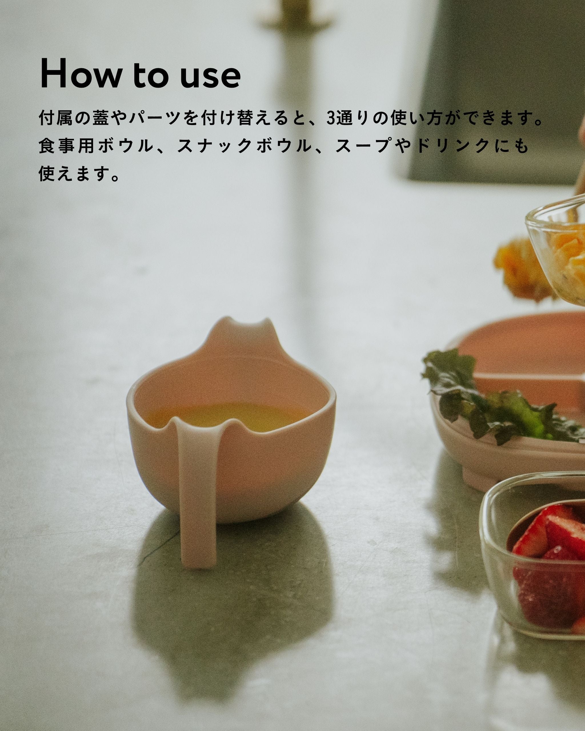 Sip + Snack Bowl