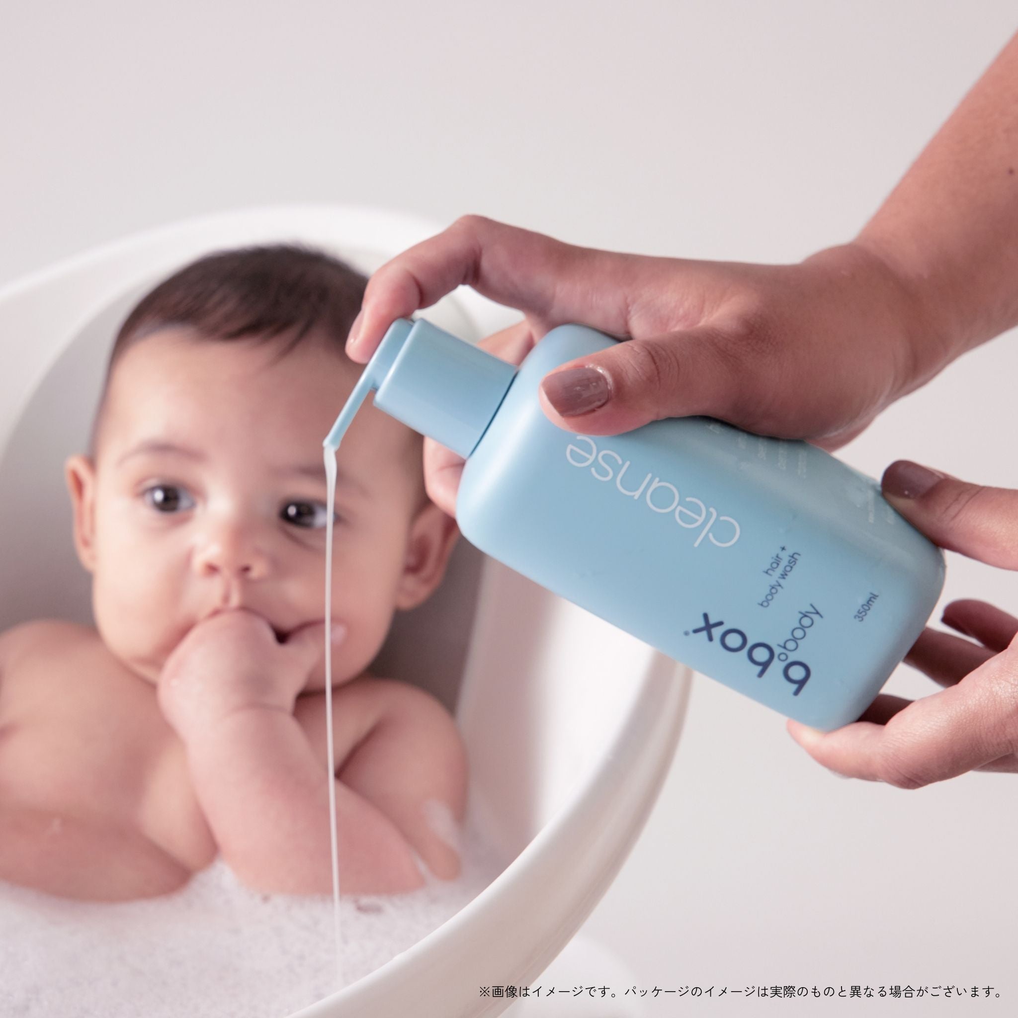 cleanse b.box body