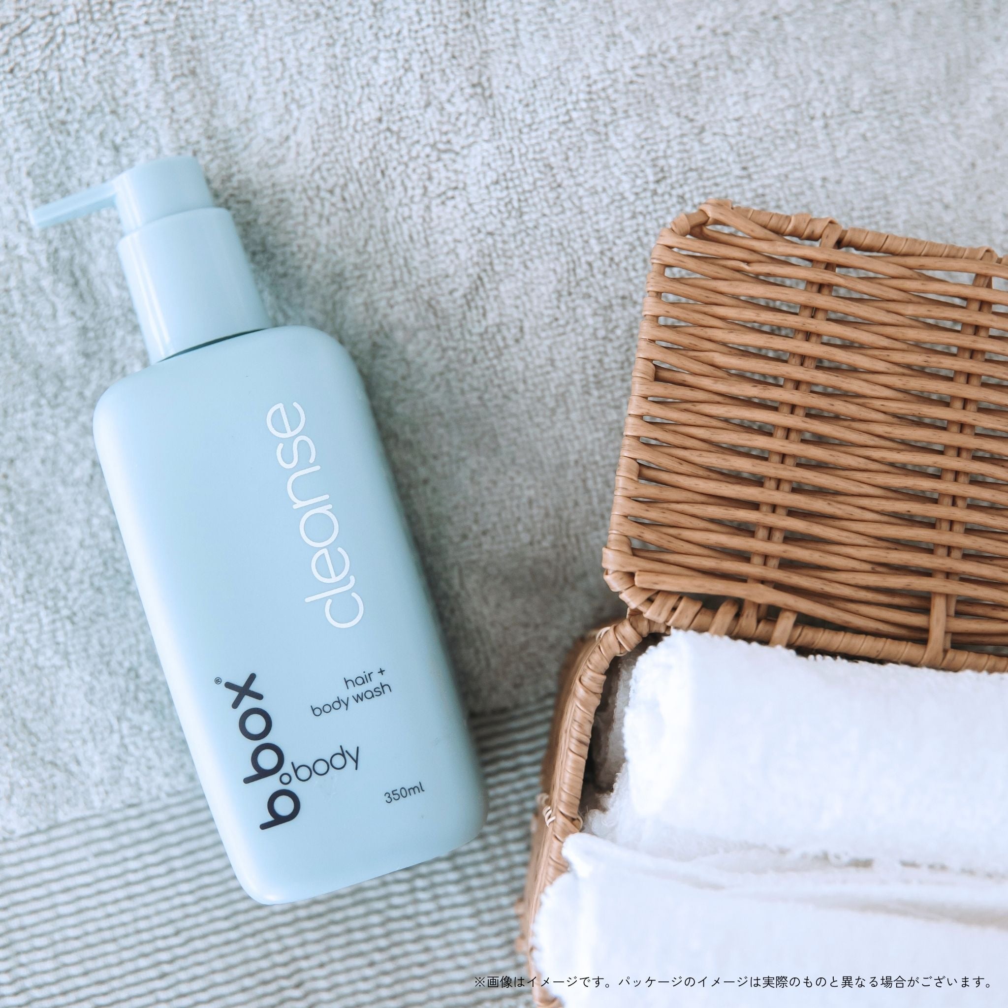 cleanse b.box body