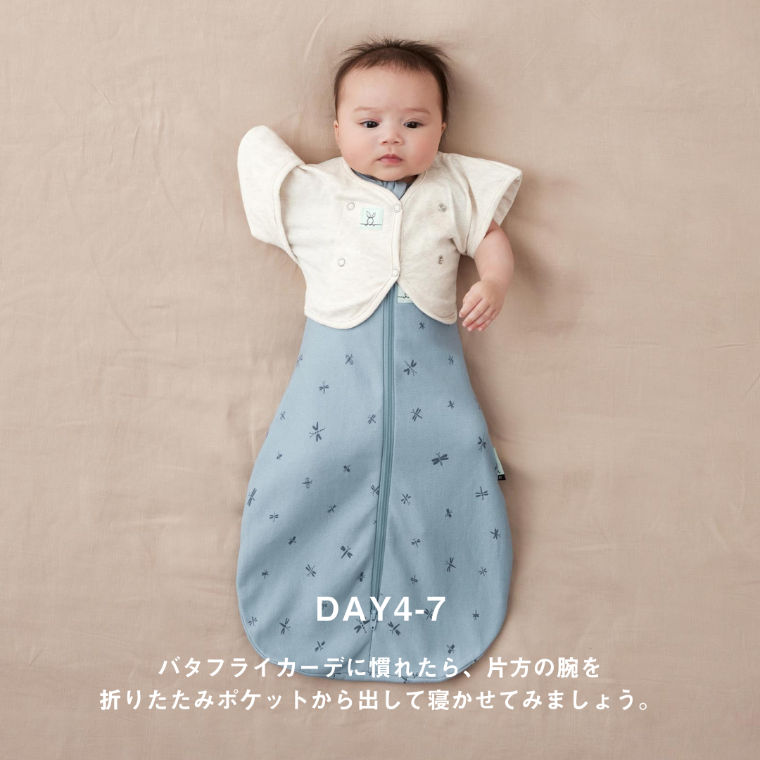 Butterfly Cardi 0.2 TOG