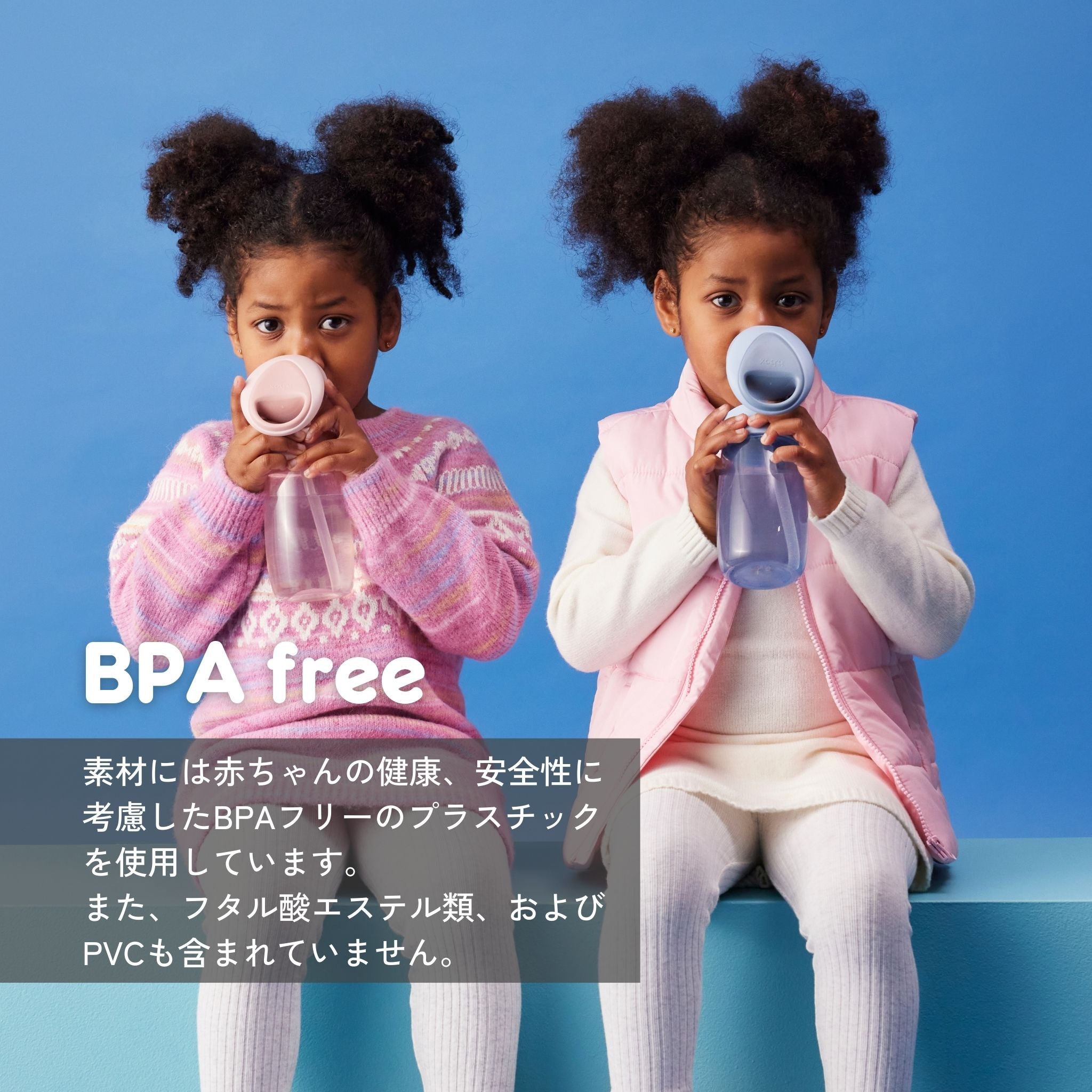 380mL Drink Bottle Jnr.
