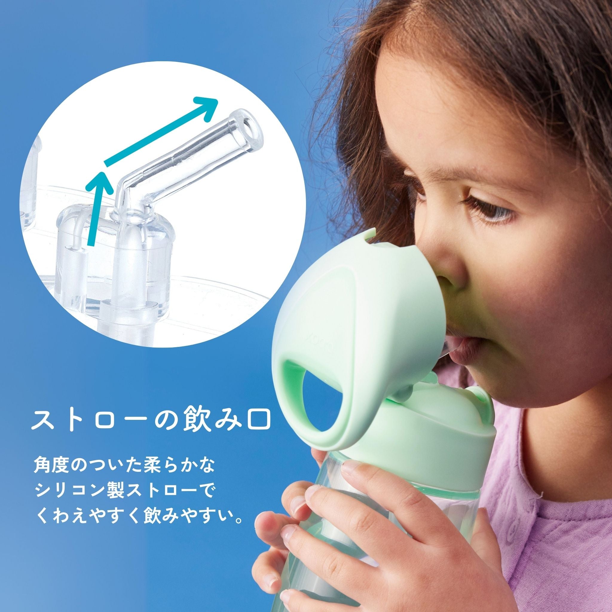 380mL Drink Bottle Jnr.