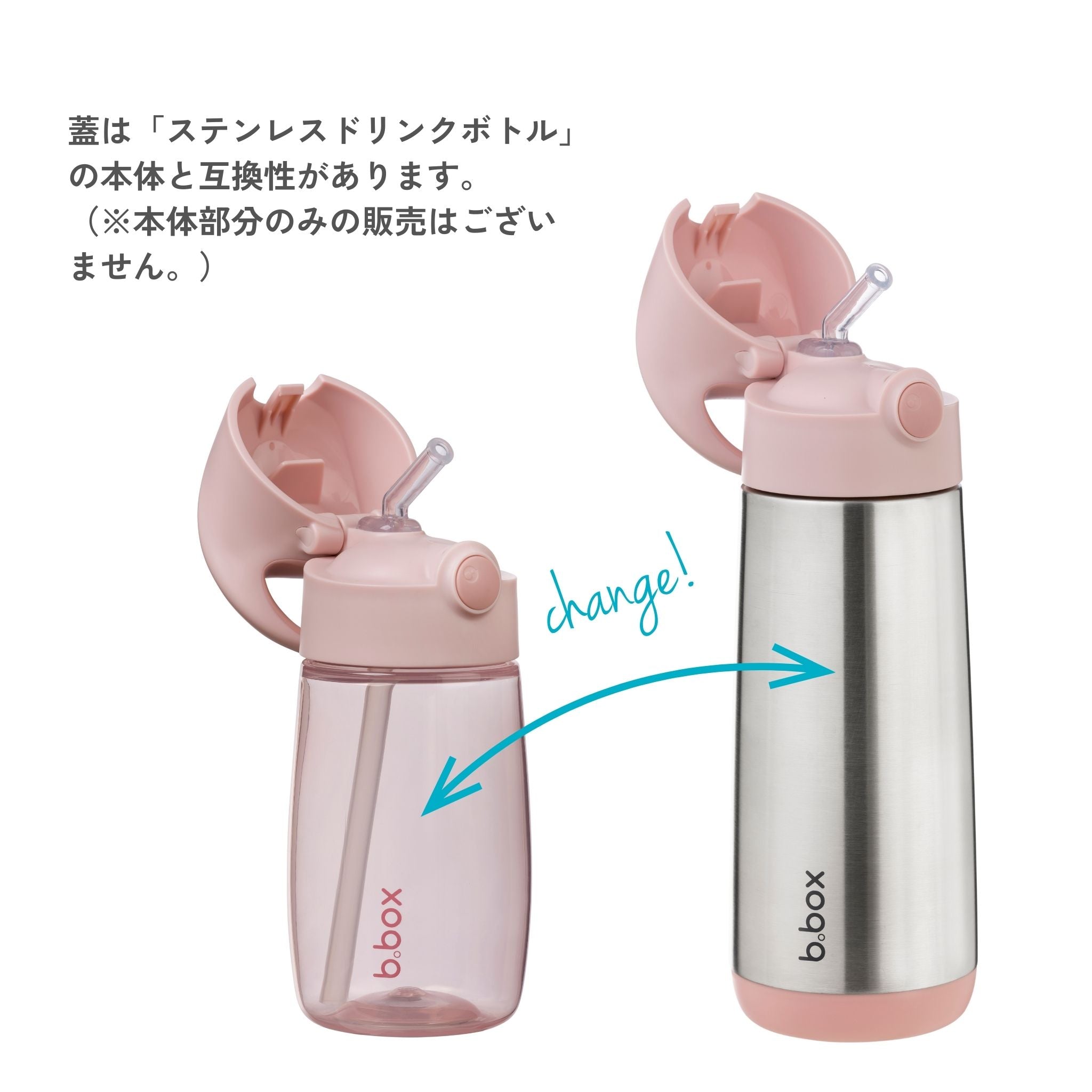 380mL Drink Bottle Jnr.