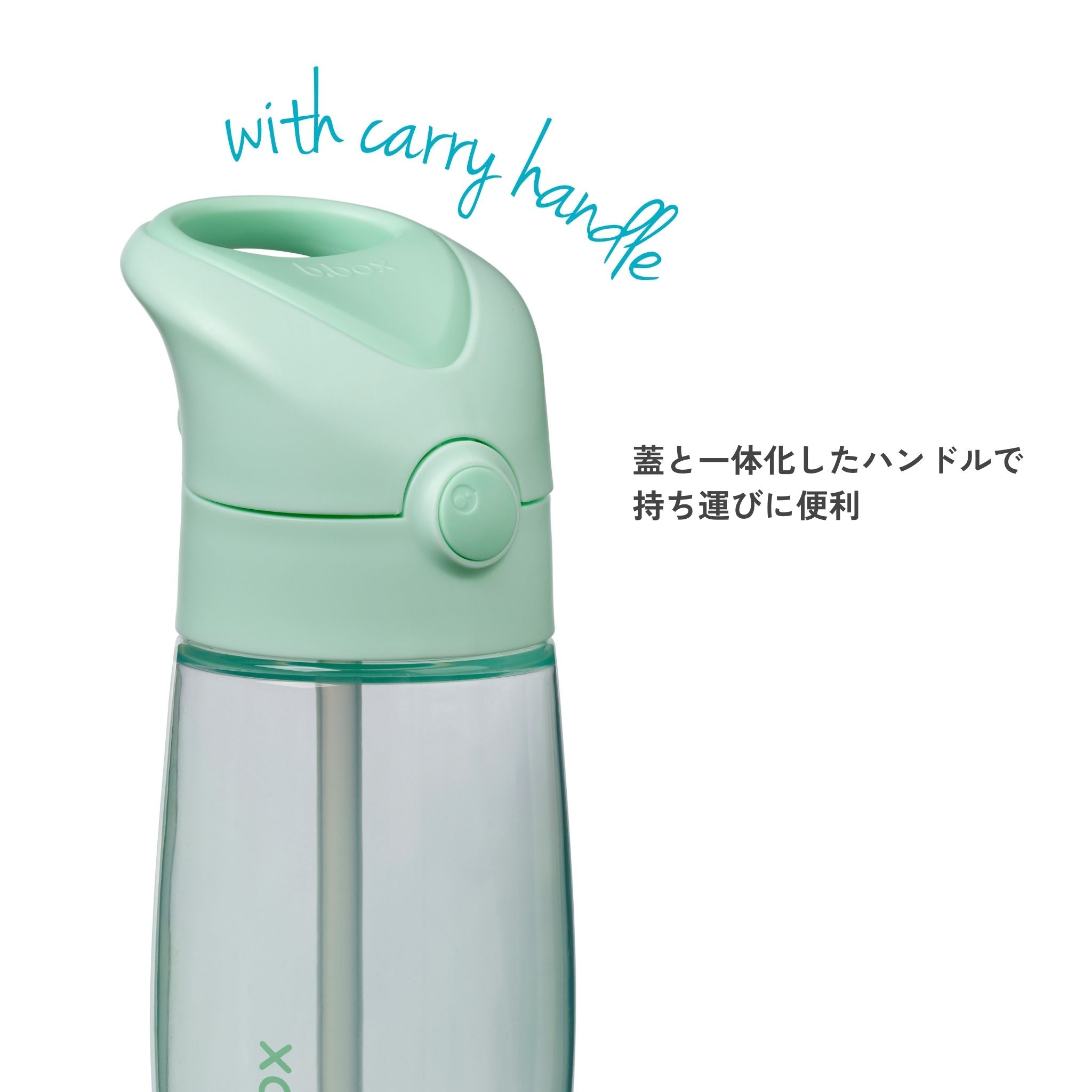 380mL Drink Bottle Jnr.