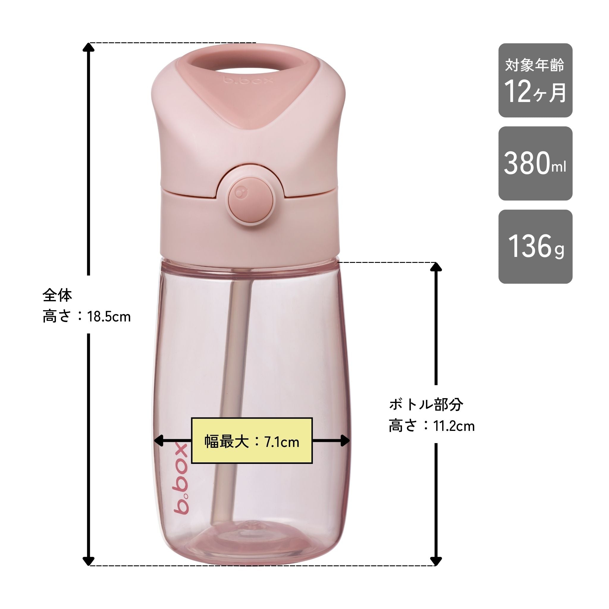 380mL Drink Bottle Jnr.