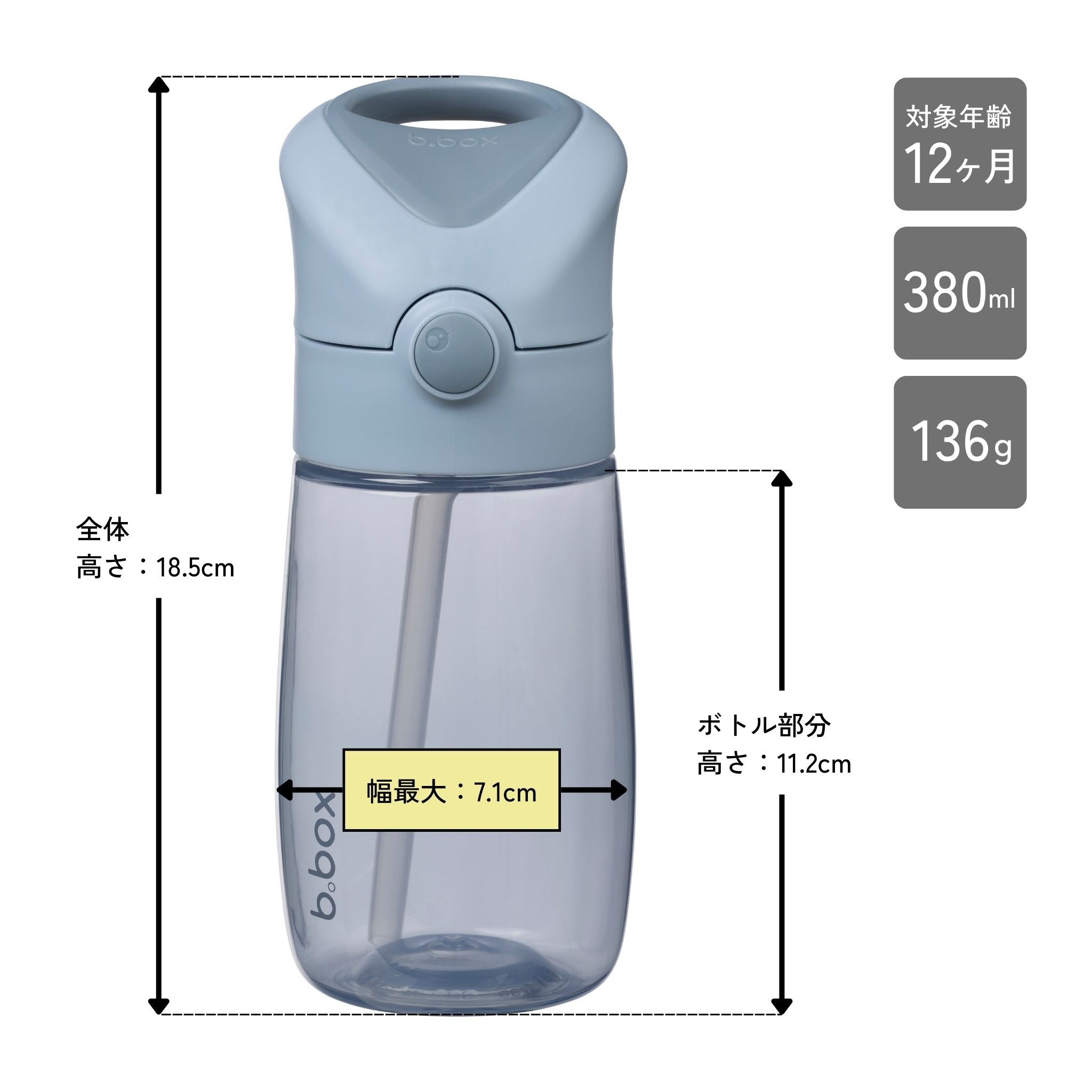 380mL Drink Bottle Jnr.