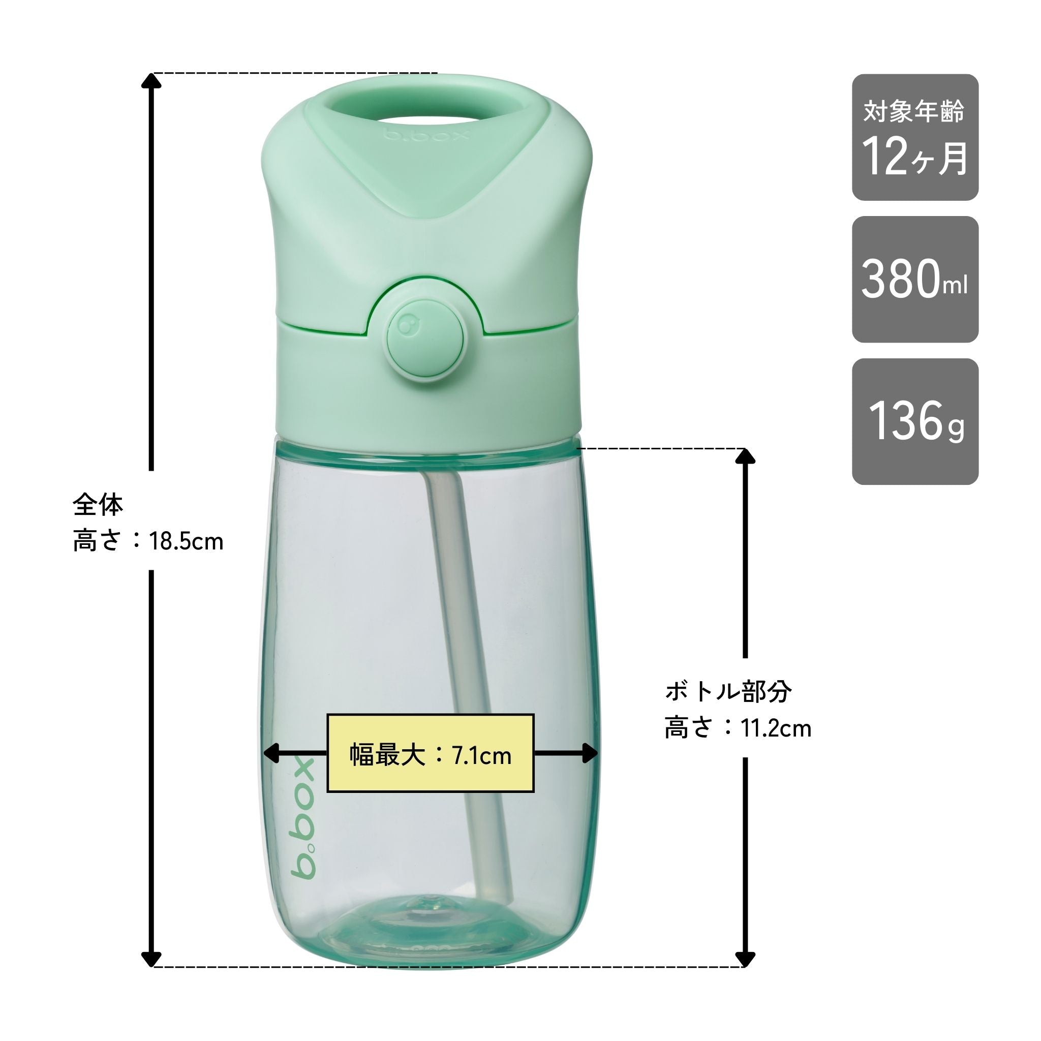 380mL Drink Bottle Jnr.