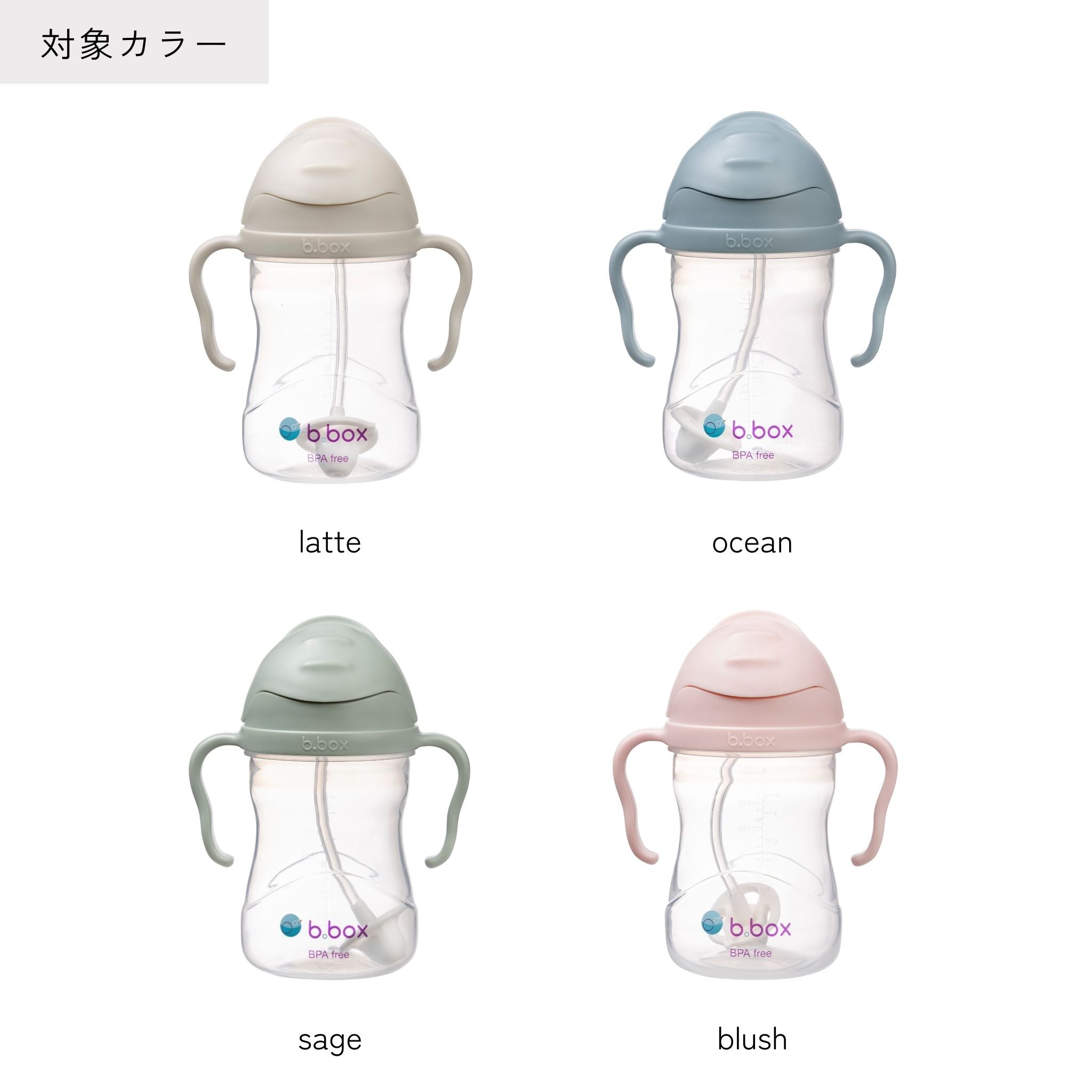 【選べるeカタログギフト】Sippy cup