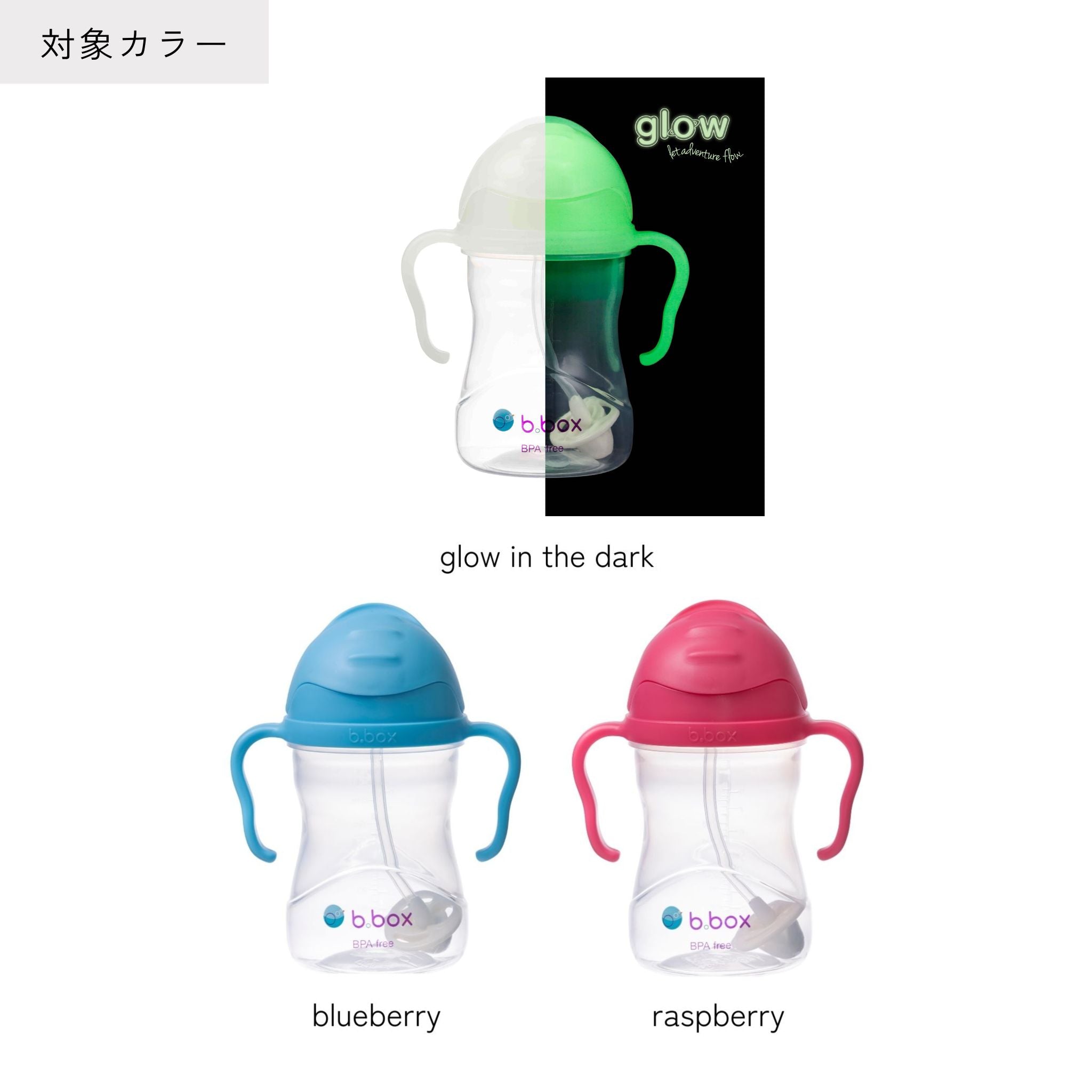 【選べるeカタログギフト】Sippy cup