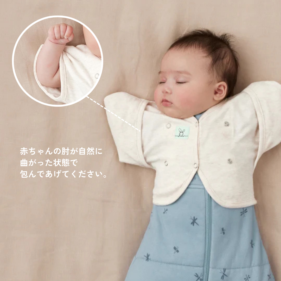 Butterfly Cardi 0.2 TOG