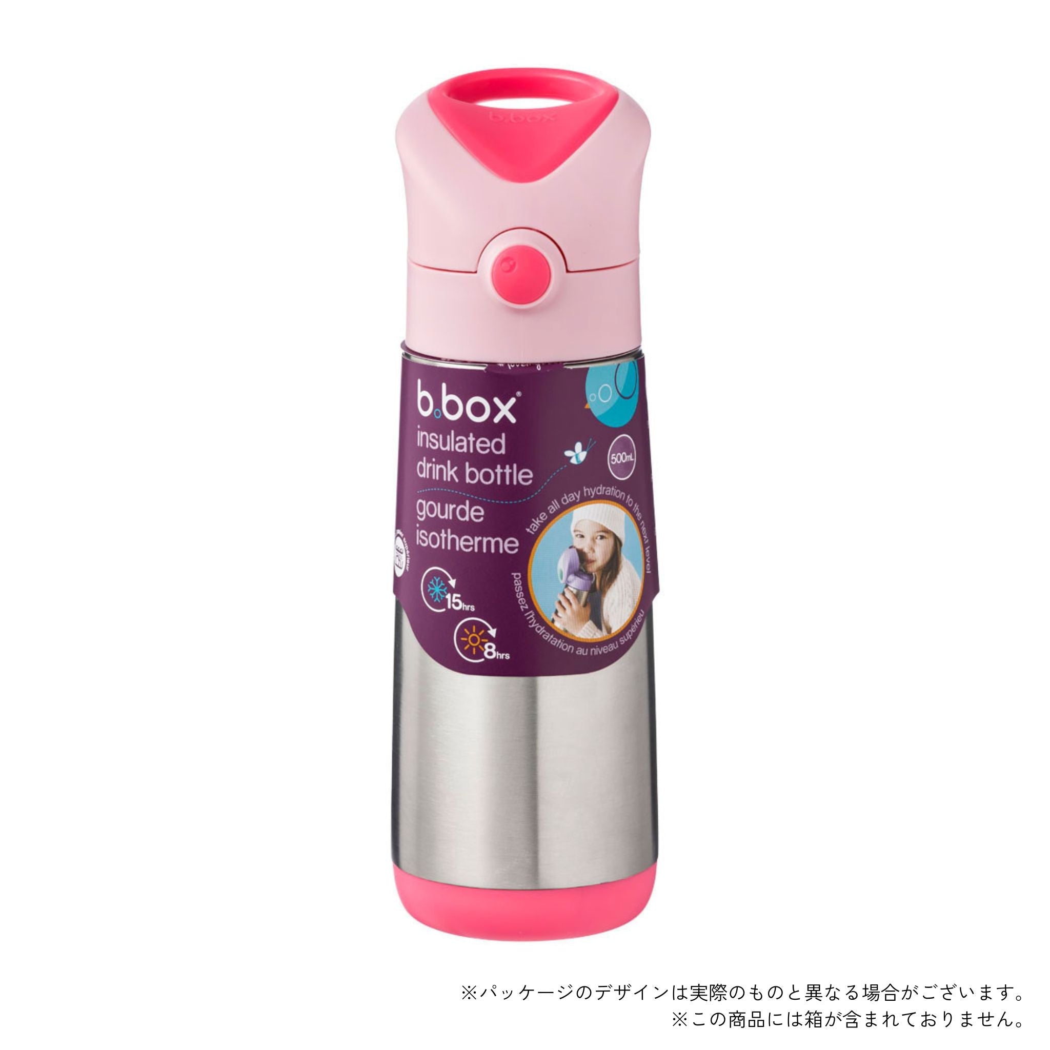 ステンレスボトル パッケージ