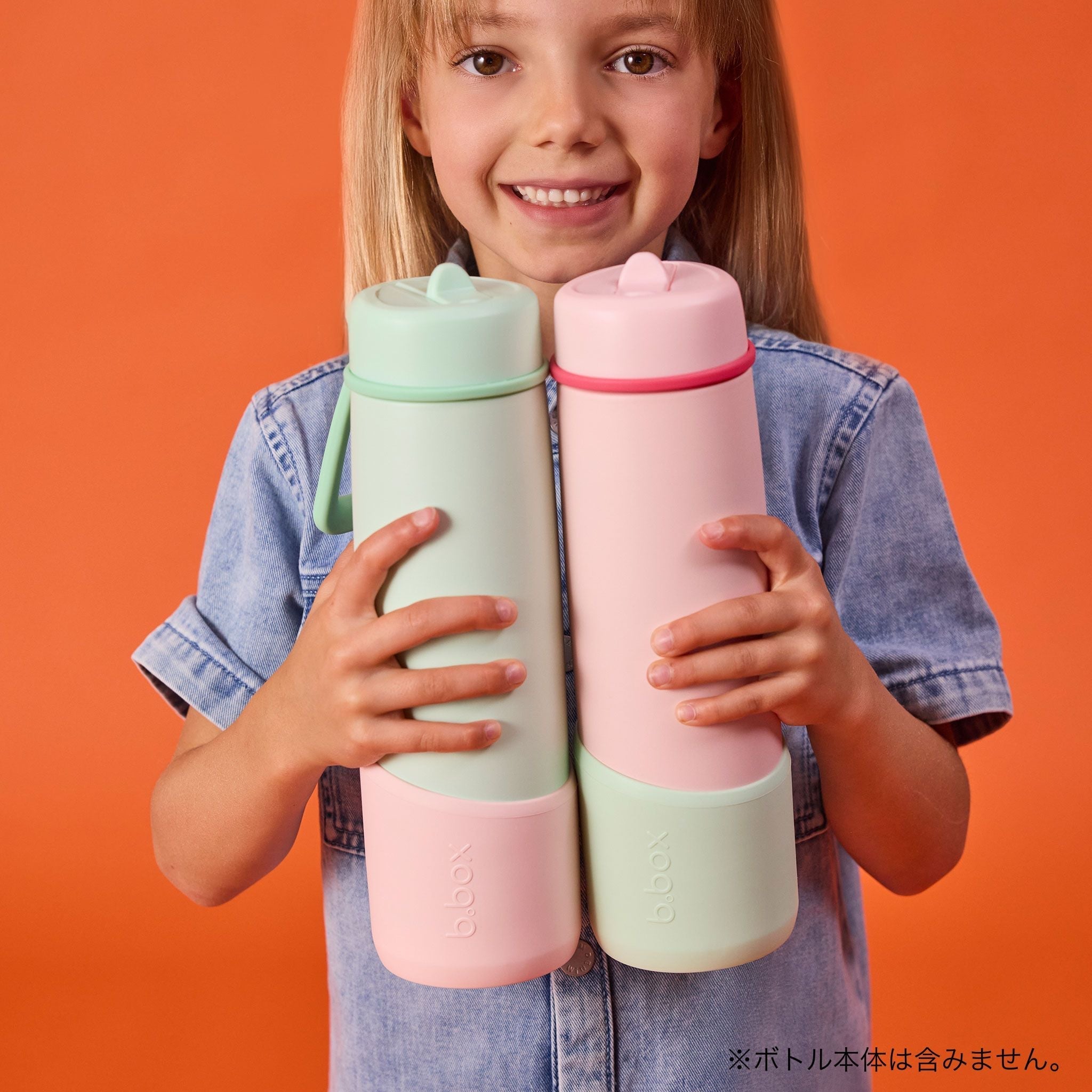 690ml bumper