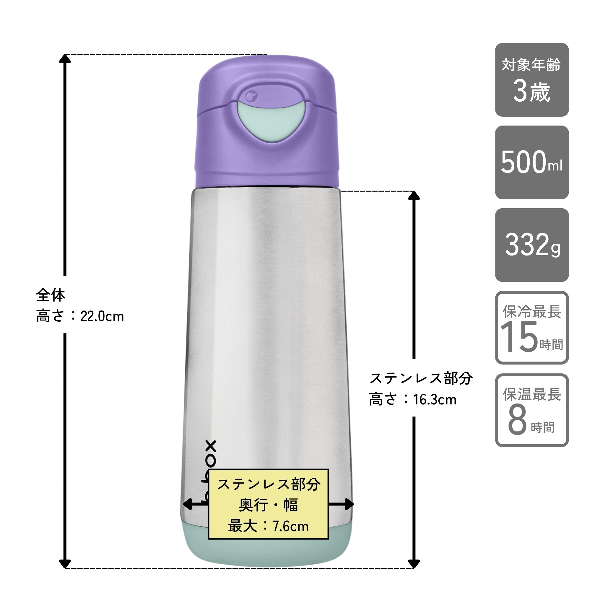 500mL Insulated Sport Spout
