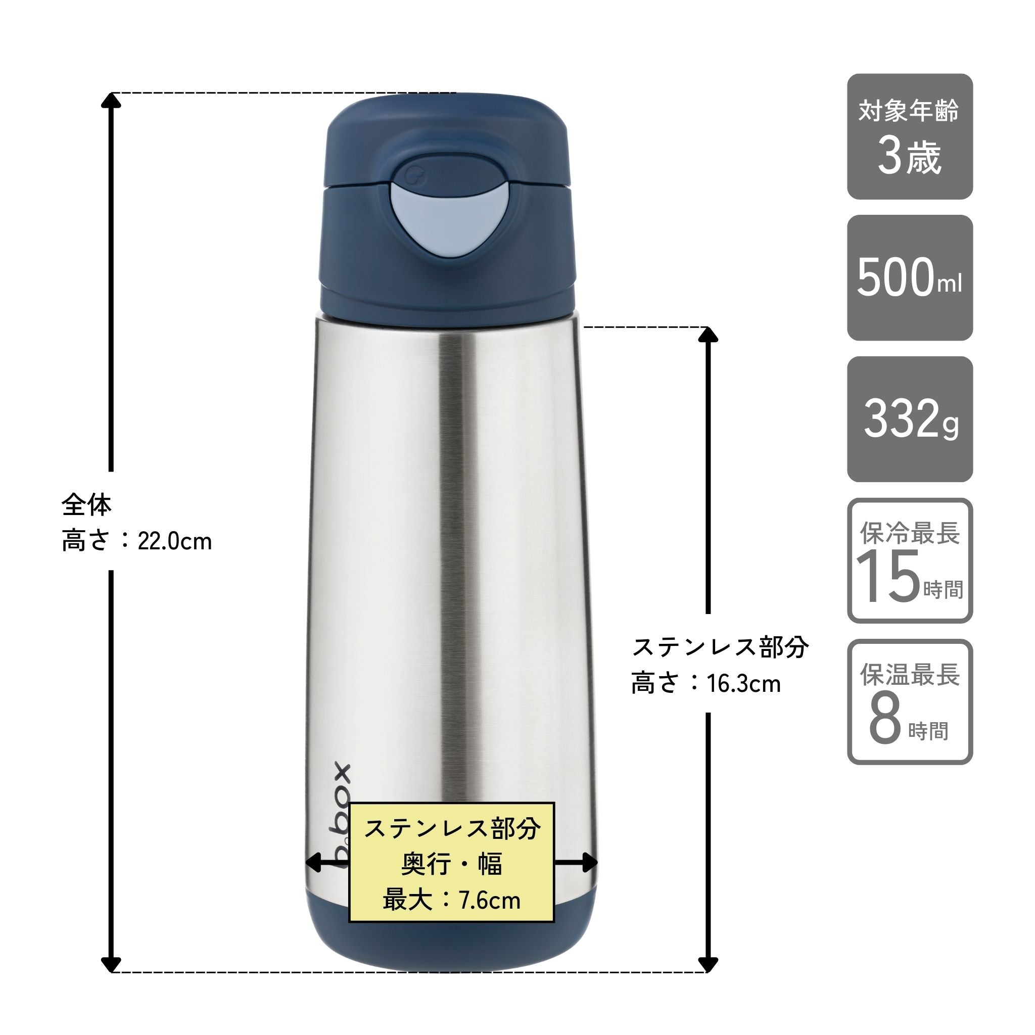 500mL Insulated Sport Spout