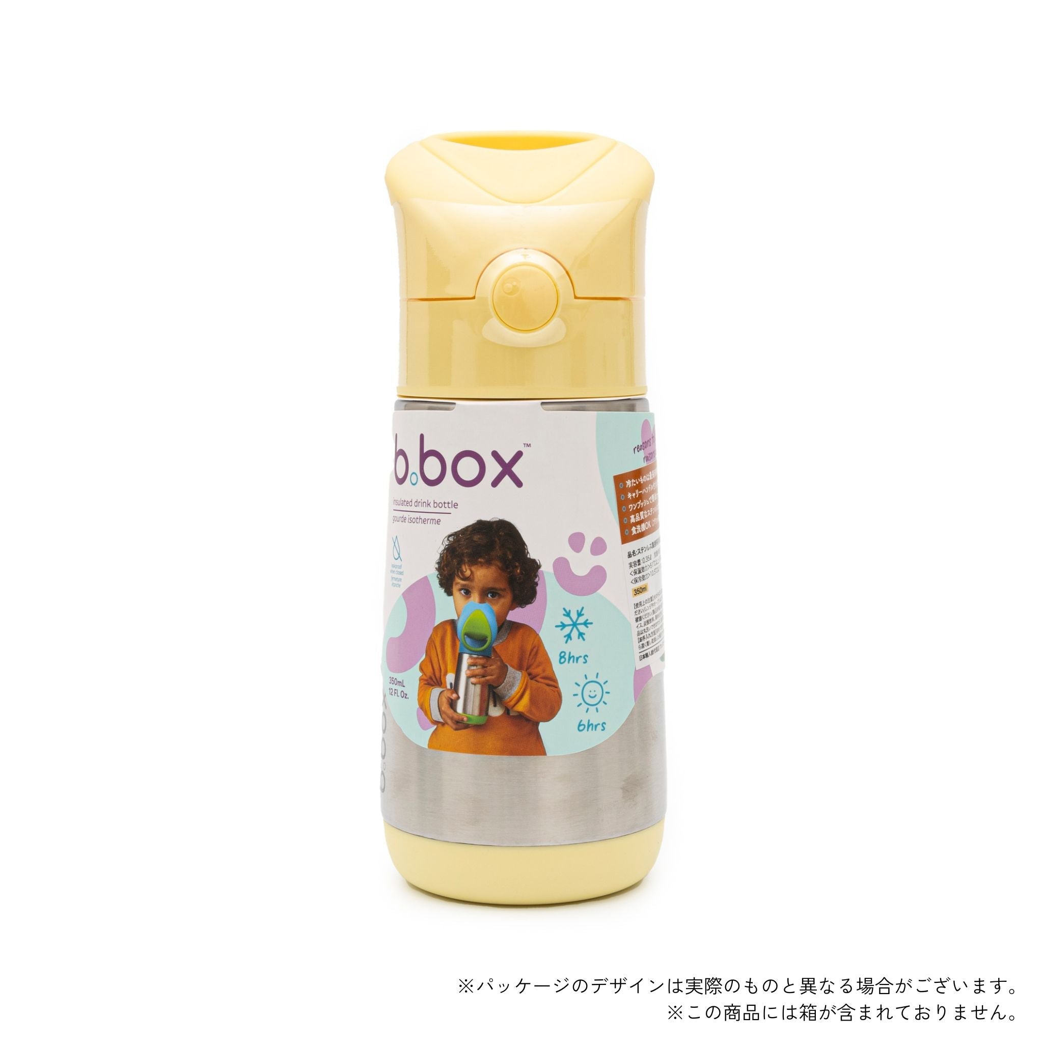 350ml Insulated Drink Bottle