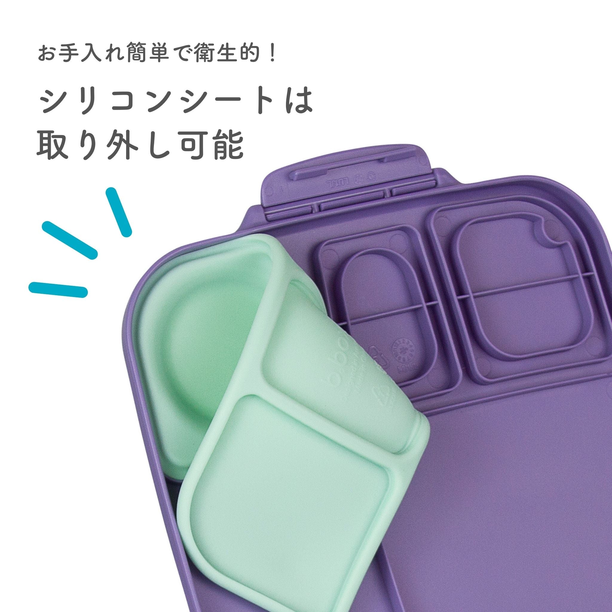 Lunchbox