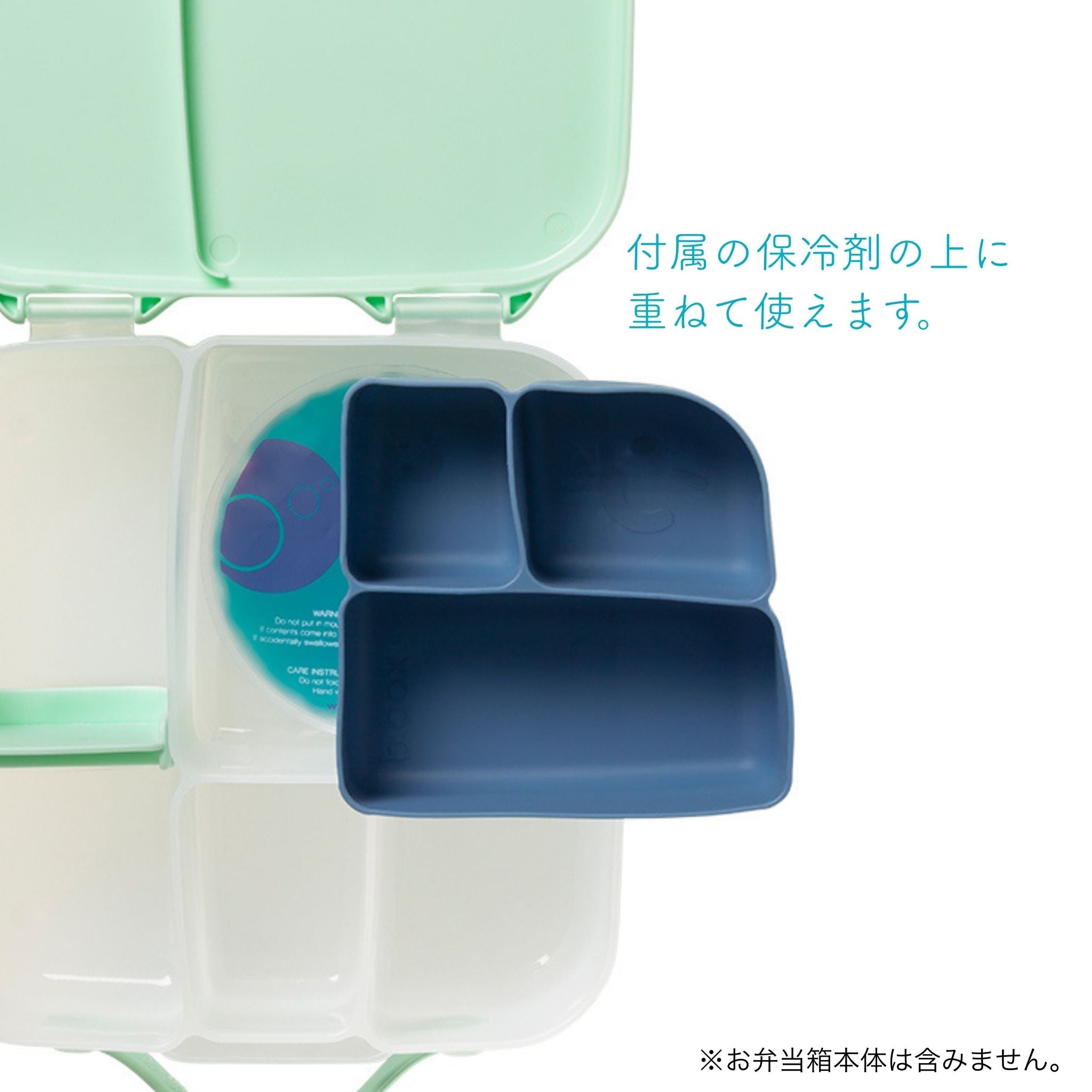 silicone bento buddy lunch