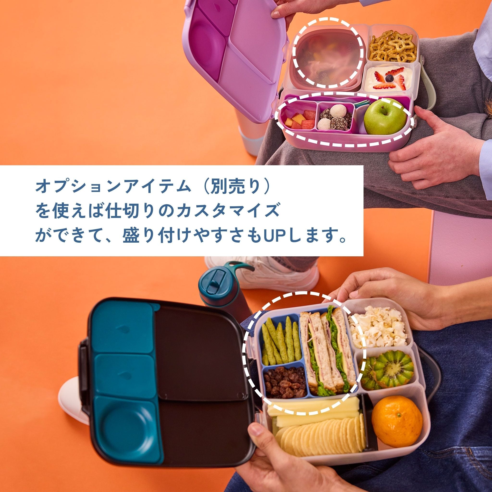 Lunchbox