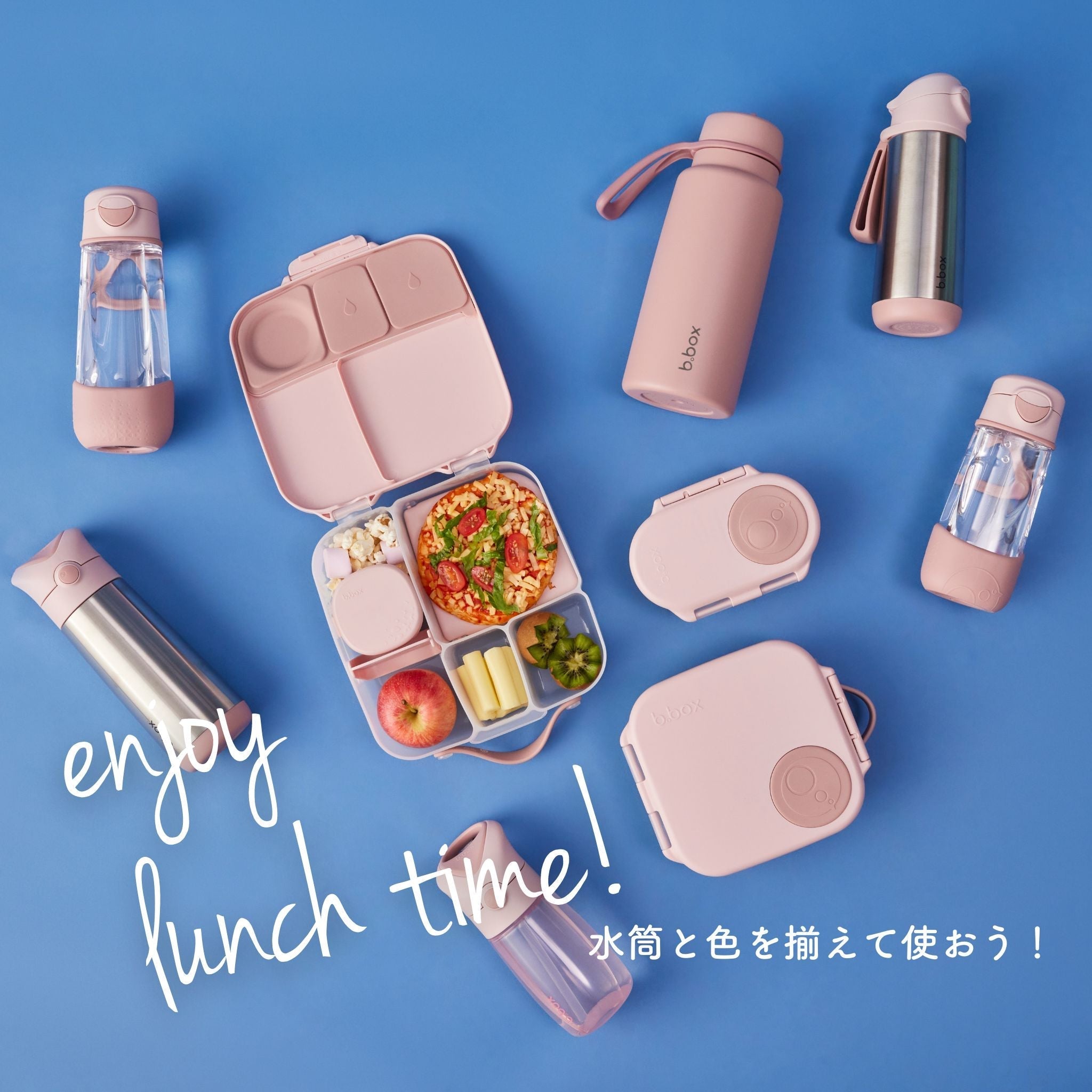 Lunchbox