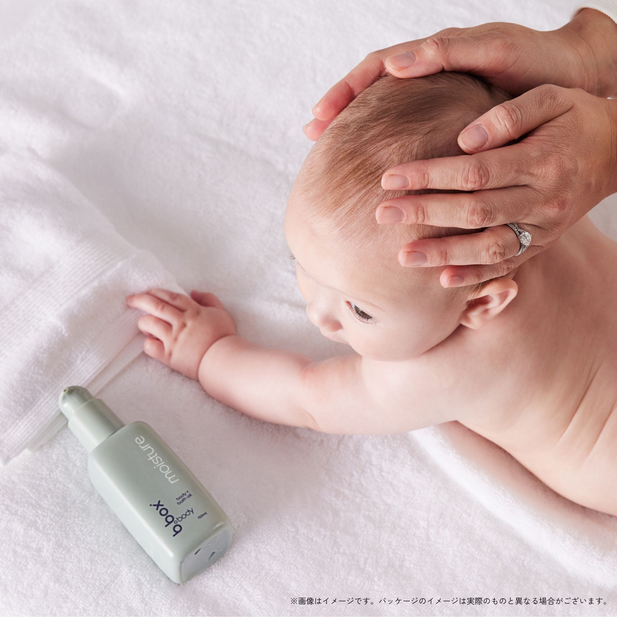 moisture b.box body