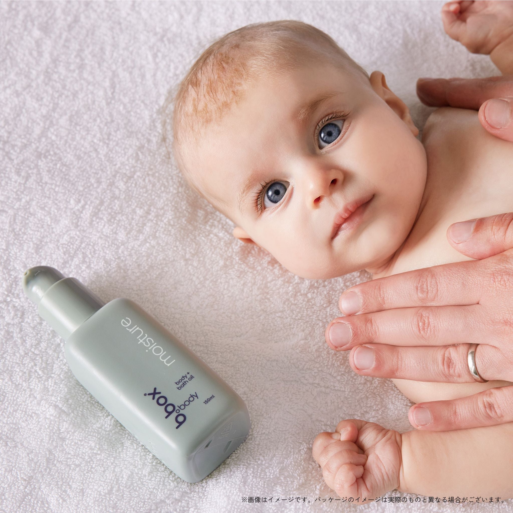 moisture b.box body
