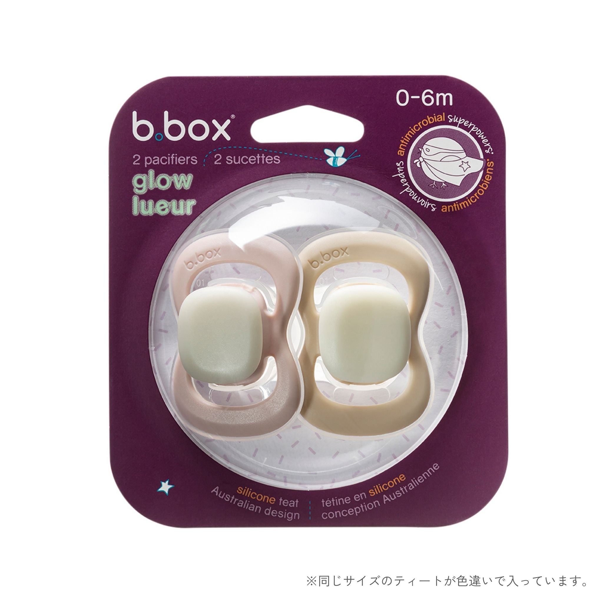 Pacifier GLOW Silicone 1 Twin pack