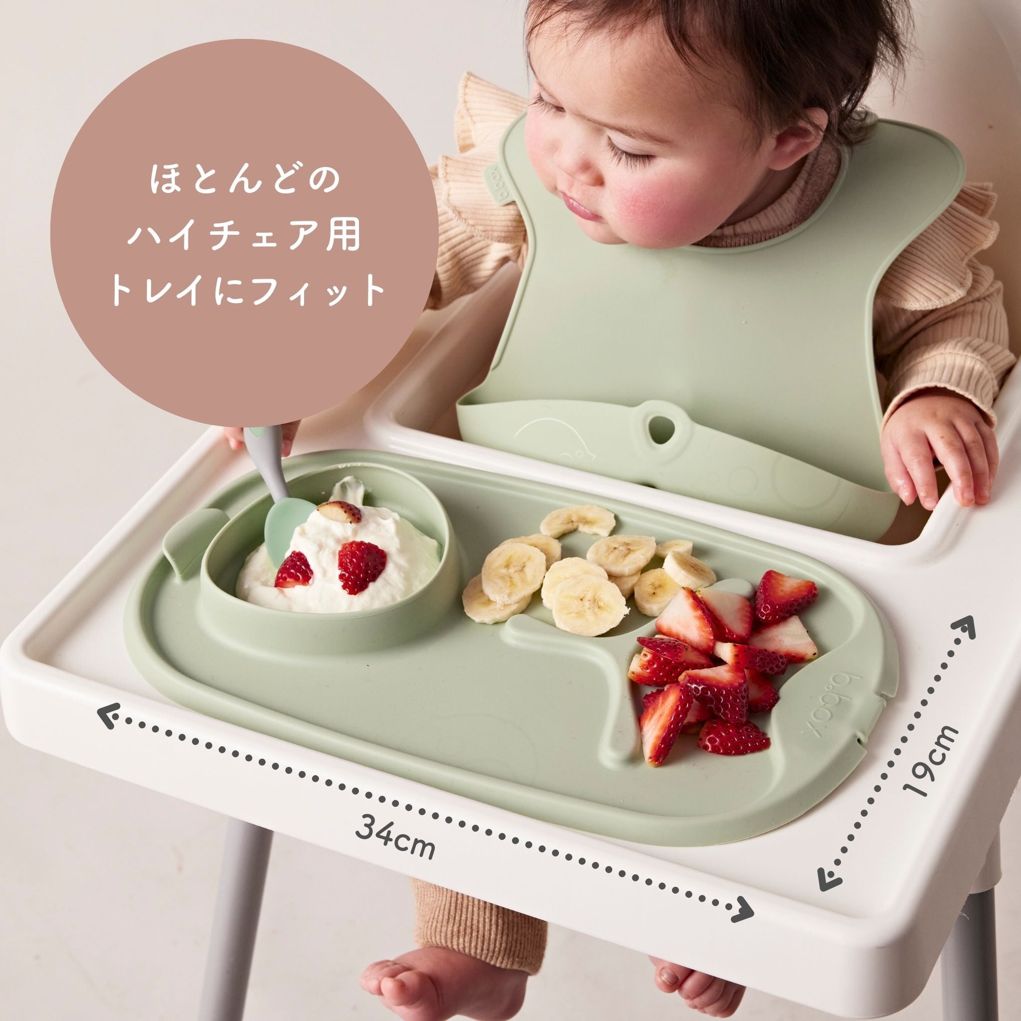 Roll + go mealtime mat