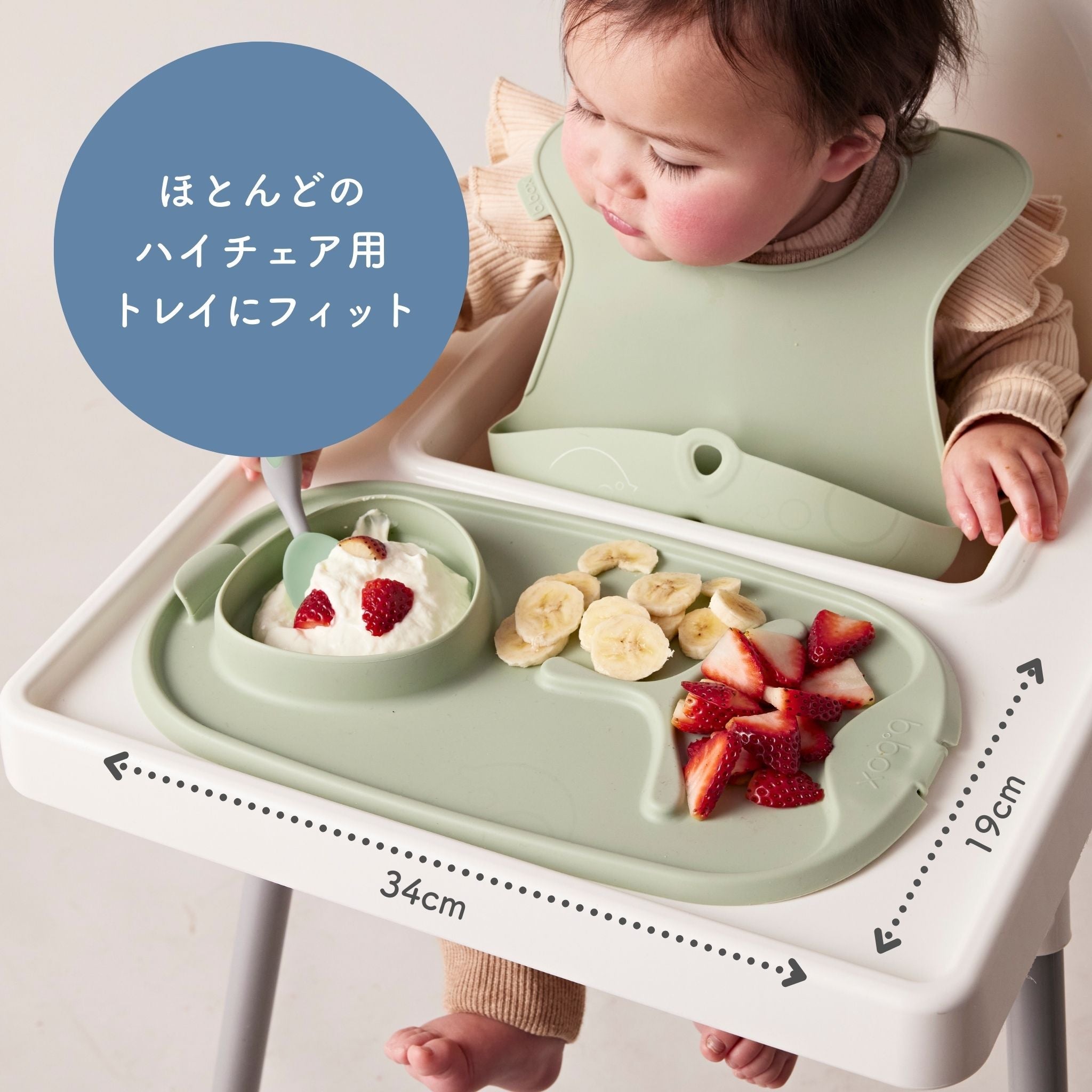 Roll + go mealtime mat