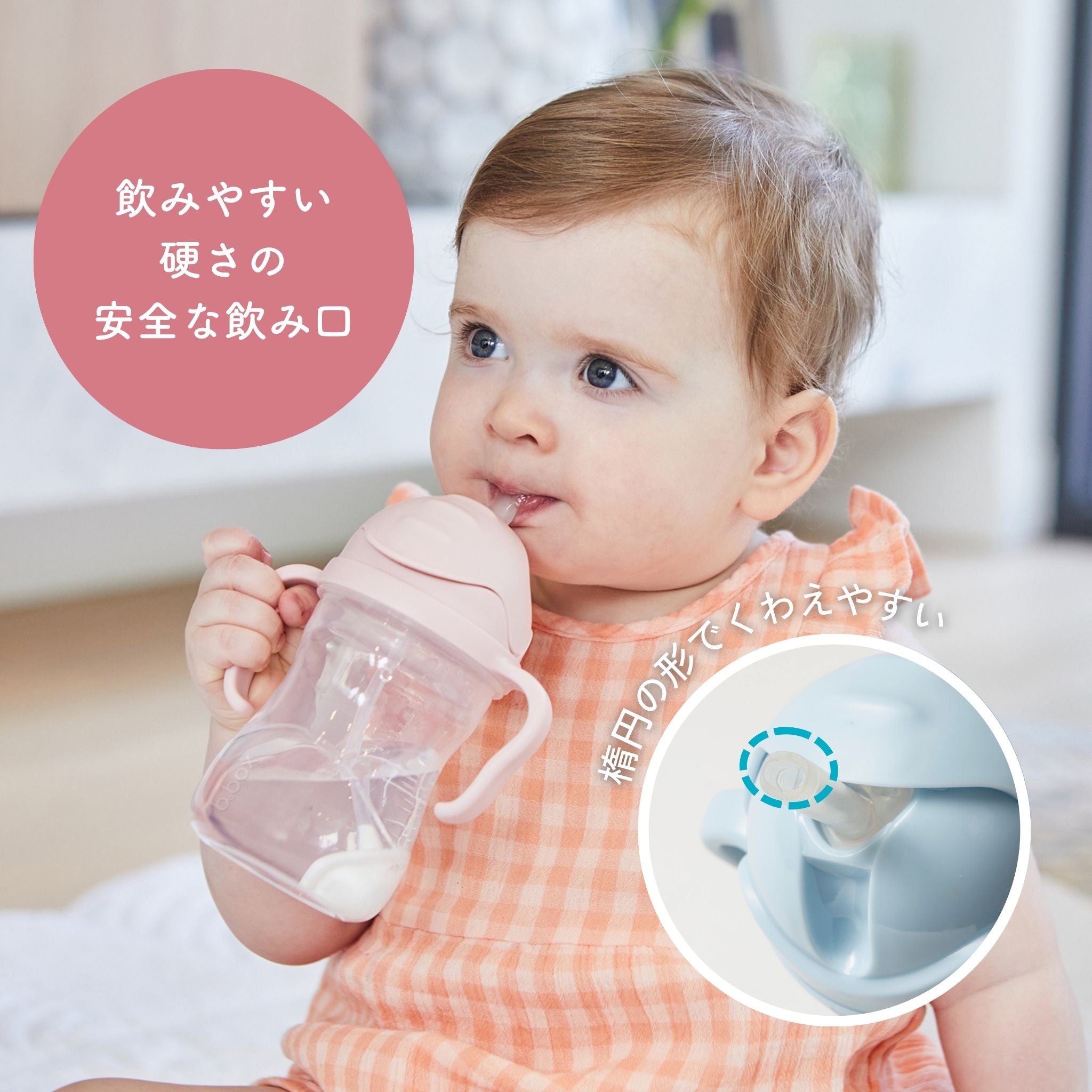 Disney sippy cup - Jessie