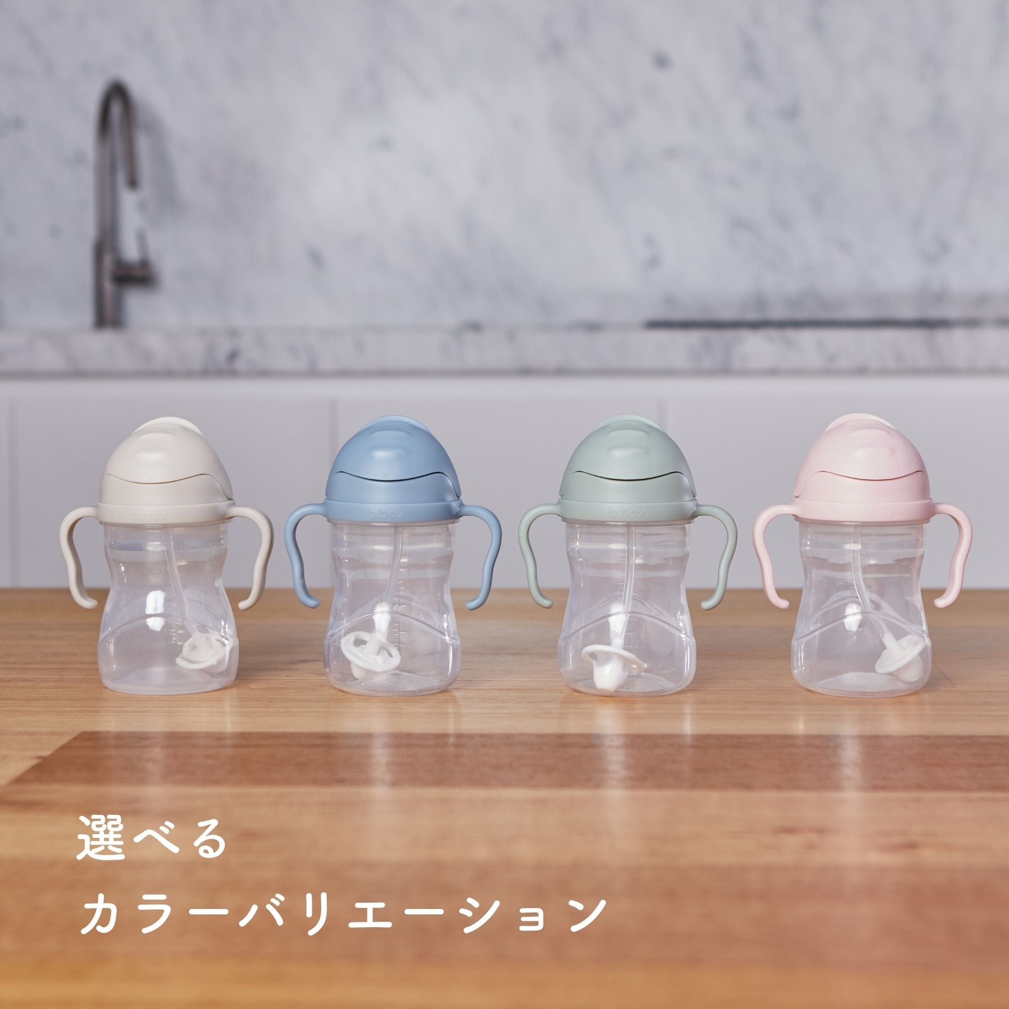 Disney sippy cup - Jessie