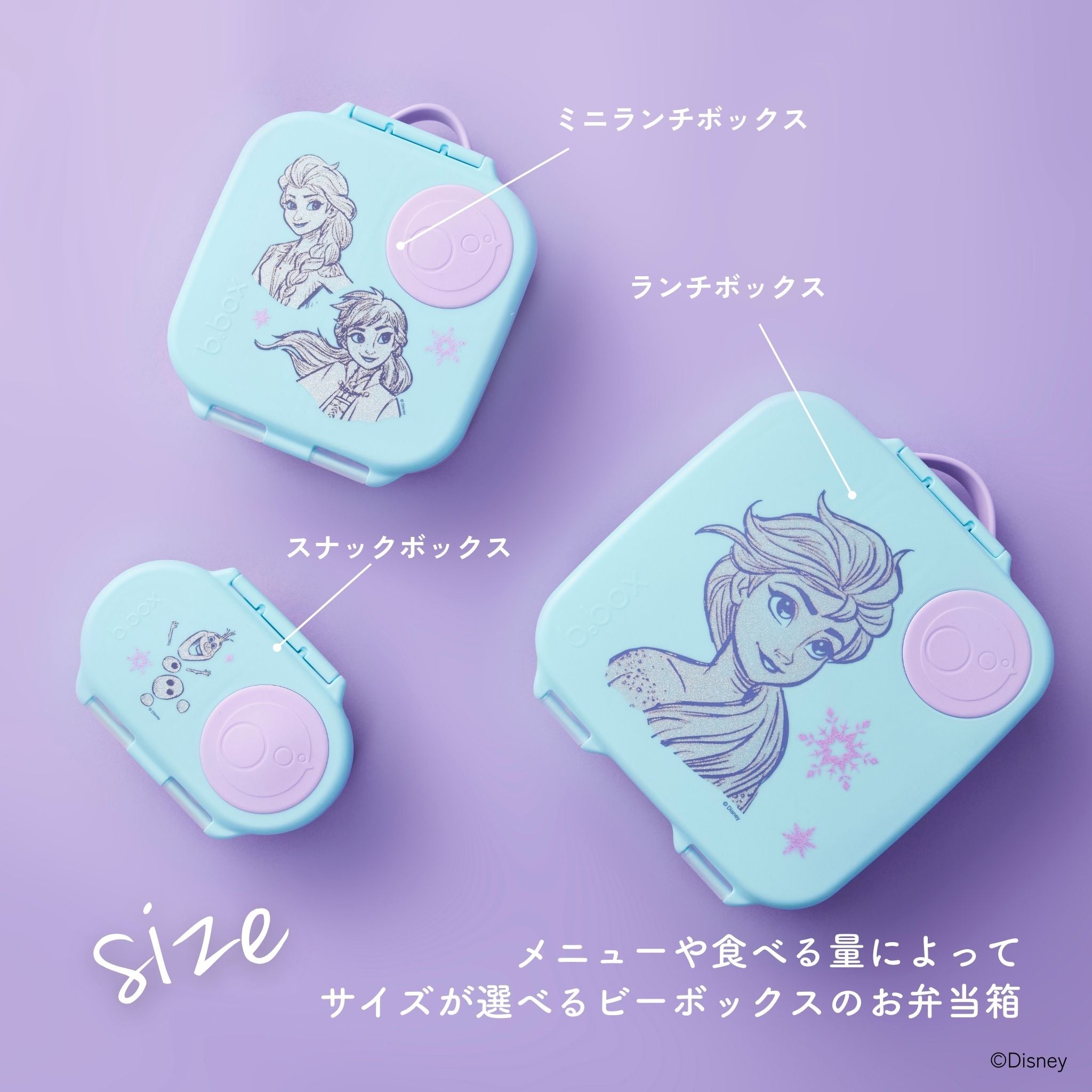 Disney Mini Lunchbox - Frozen S3