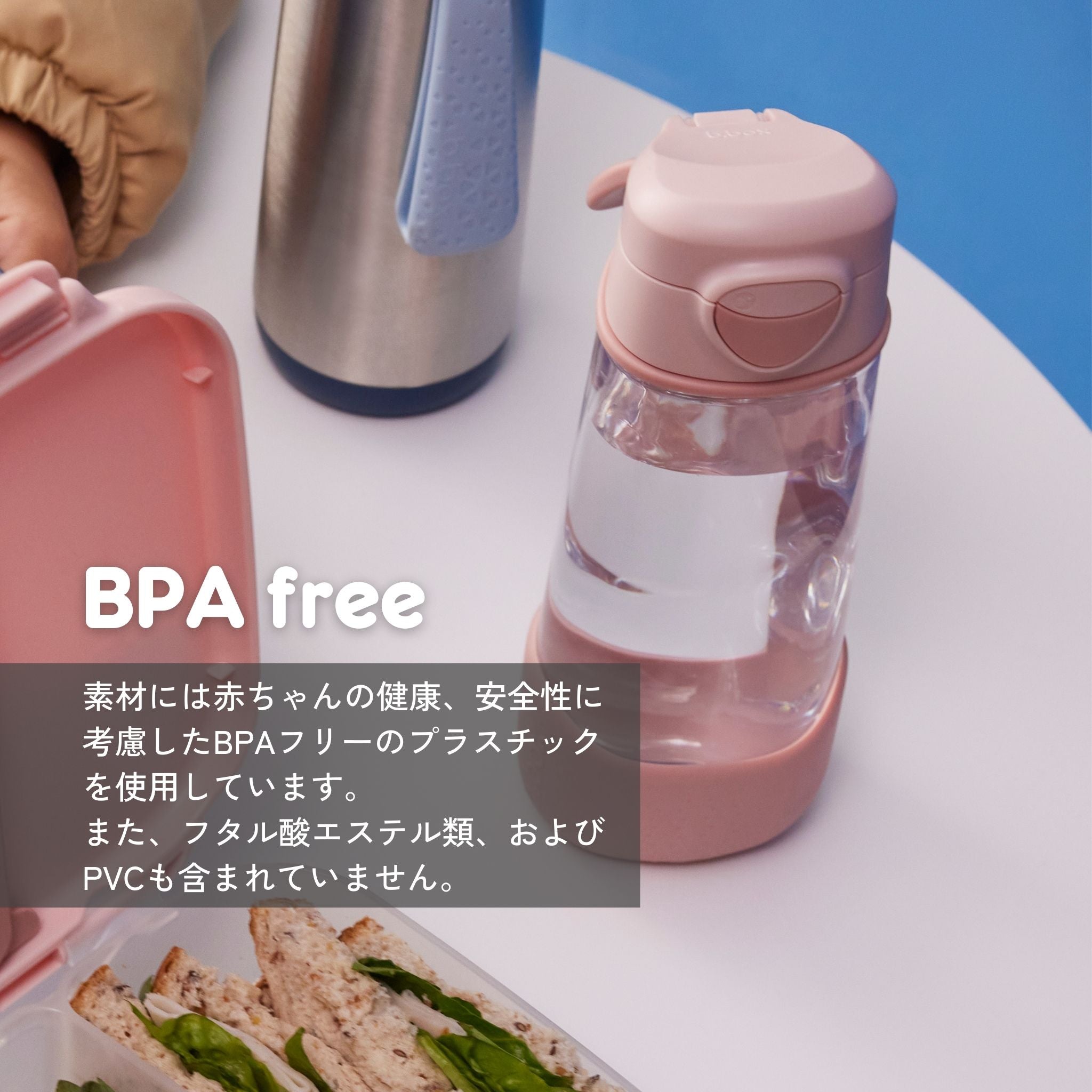 450mL Sport Spout Bottle