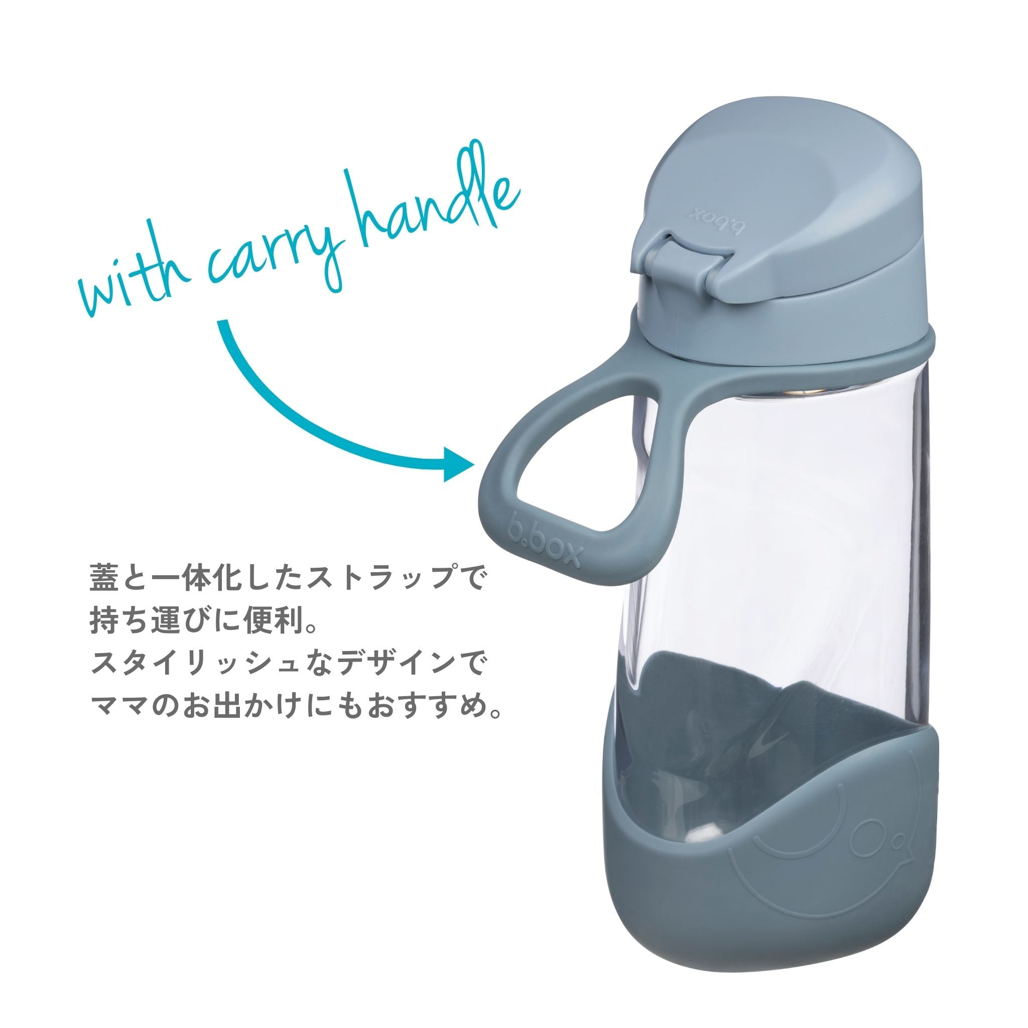 450mL Sport Spout Bottle