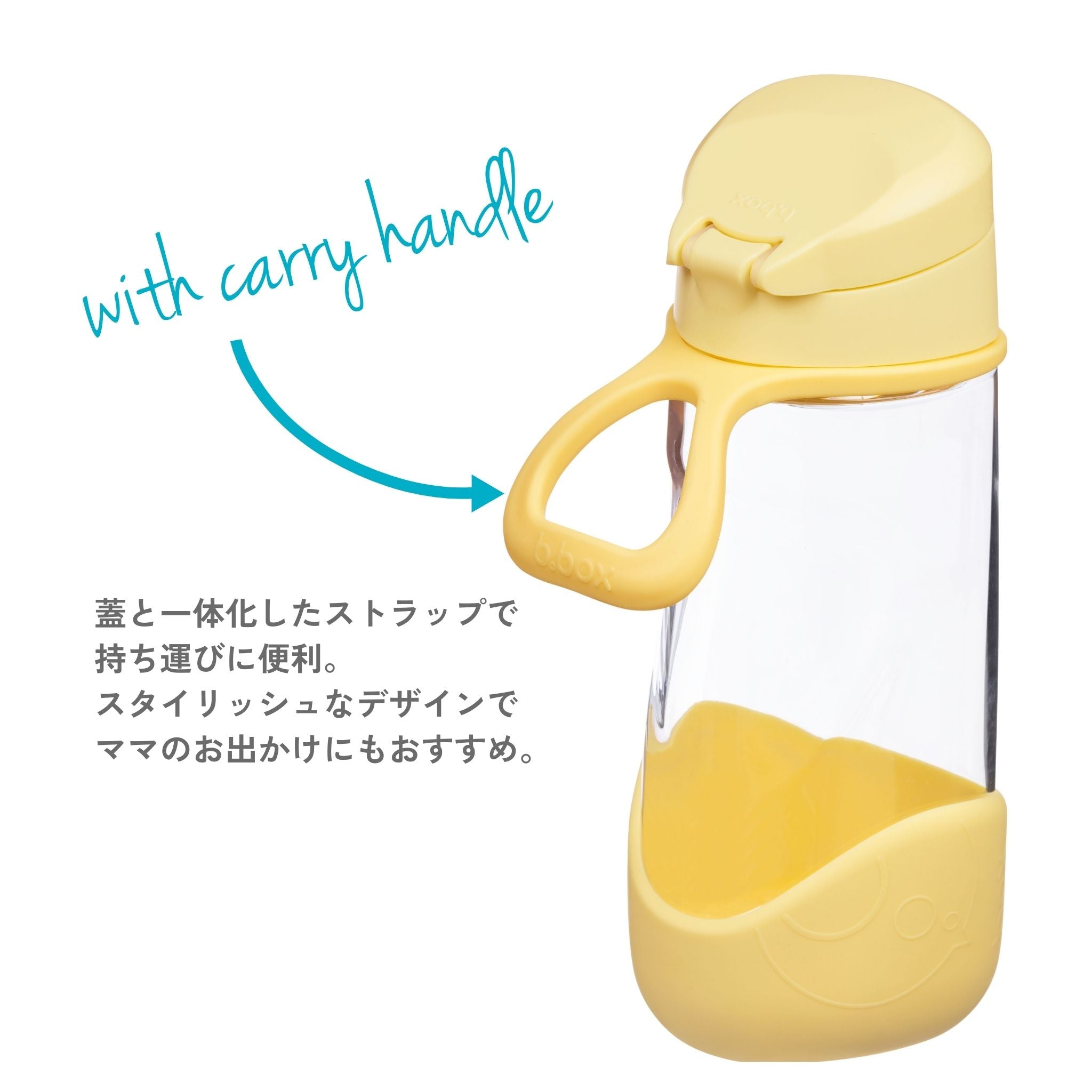450mL Sport Spout Bottle
