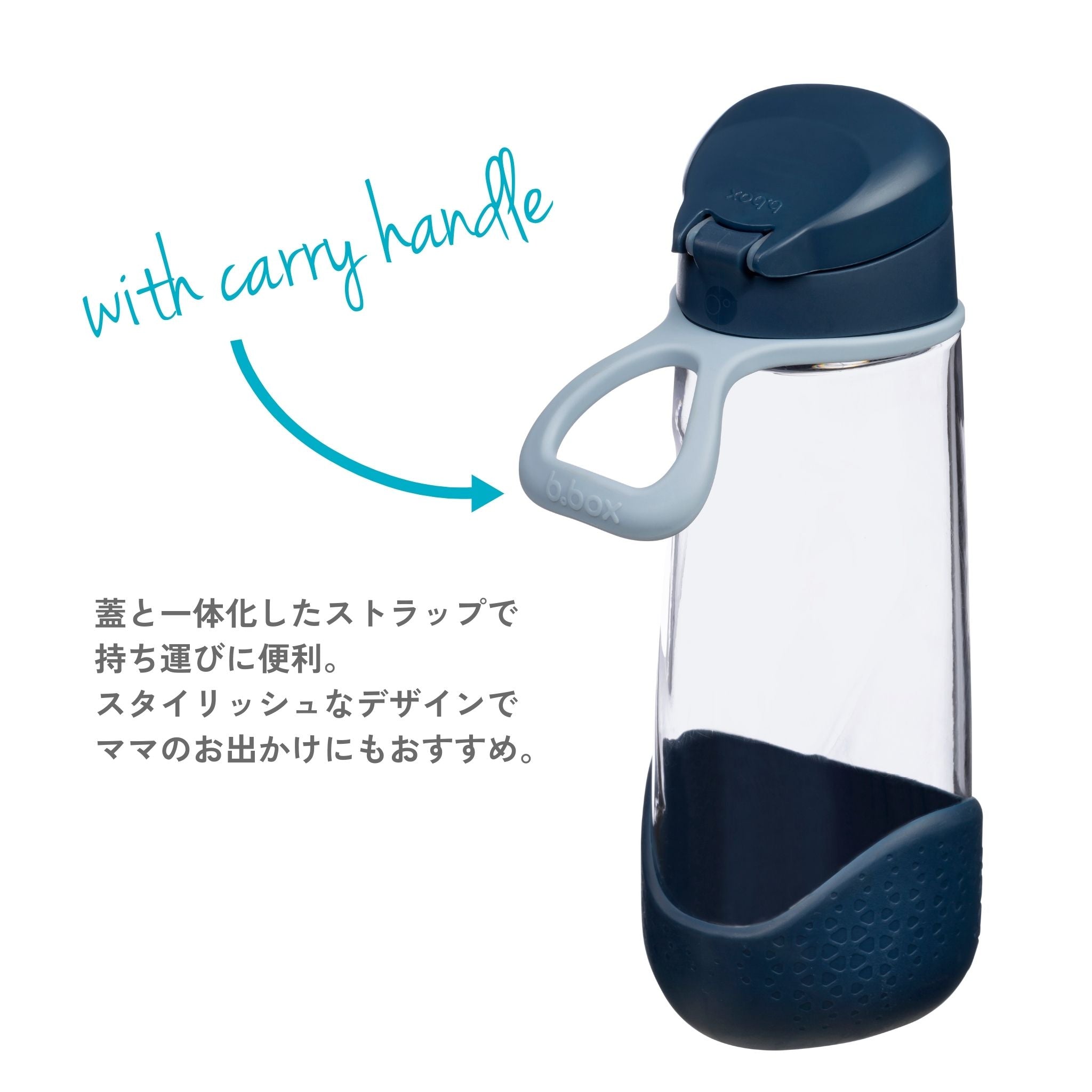 600mL Sport Spout Bottle