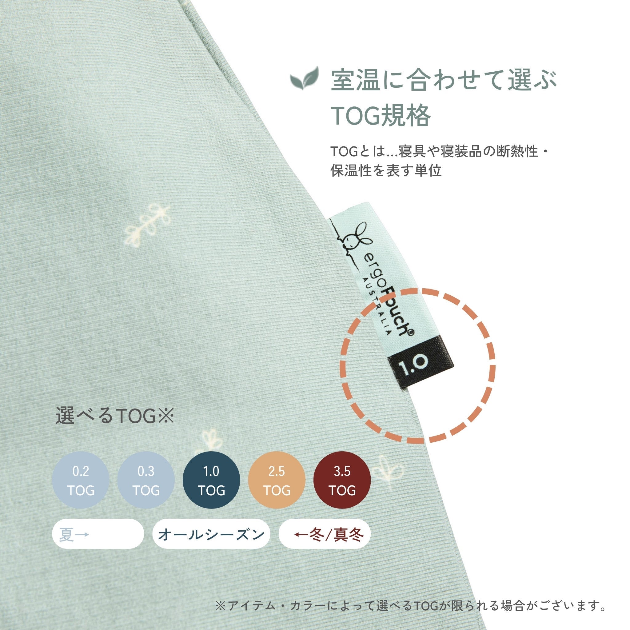 【SALE】Sleep Suit Bag 3.5 TOG