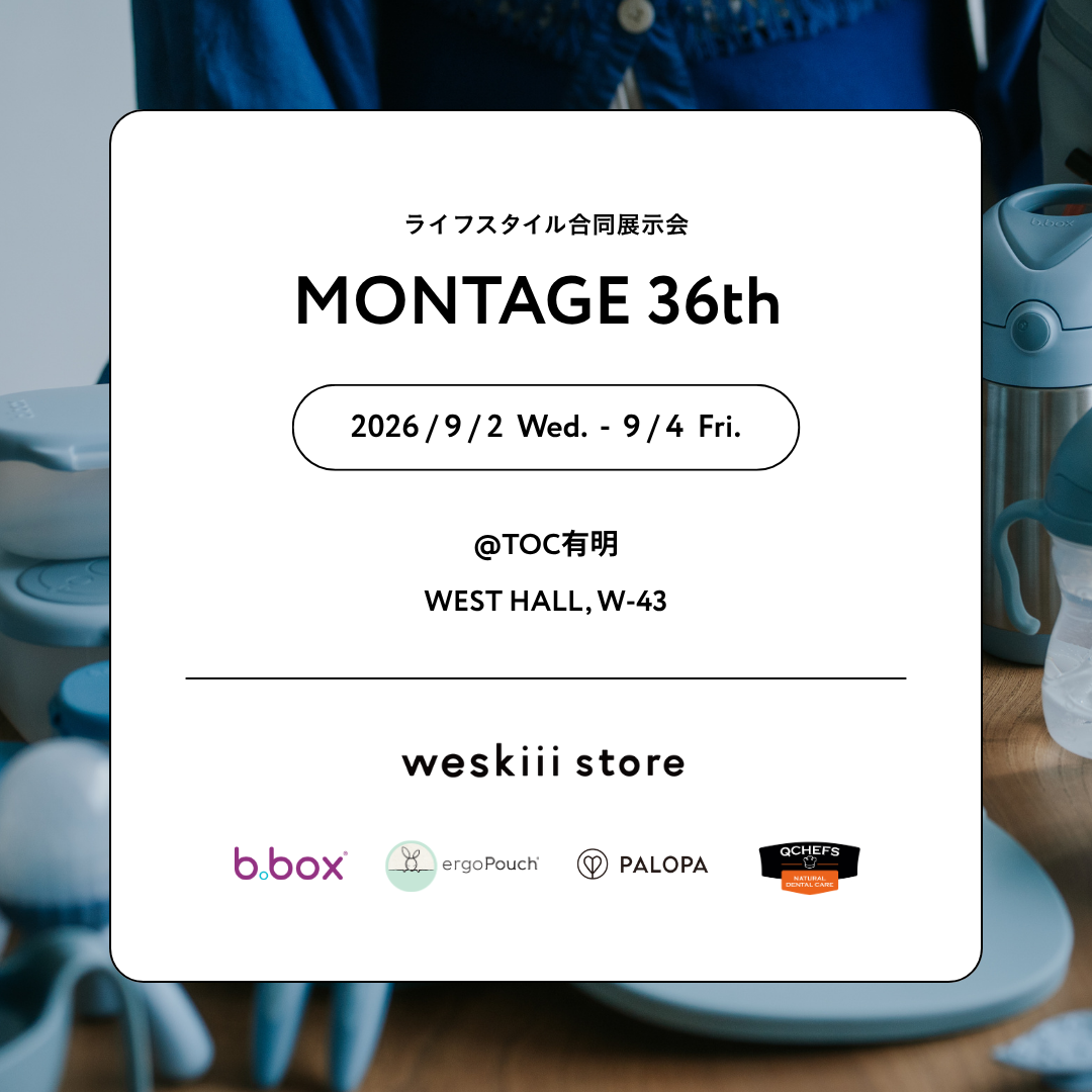 b.box・ergoPouch・PALOPA・QCHEFSの4ブランドが集結！weskiii株式会社、「MONTAGE 36th」に出展