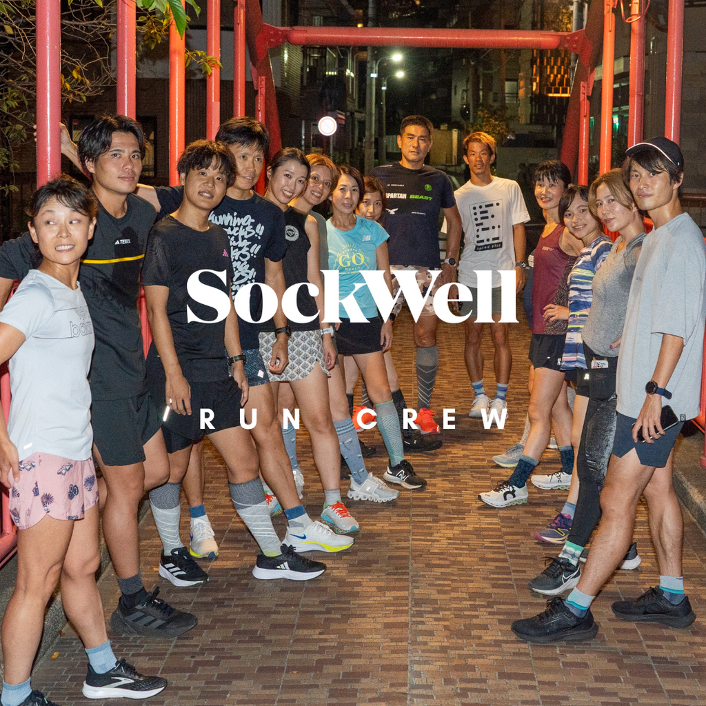 【Sockwell run crew】Vol.3イベントレポート
