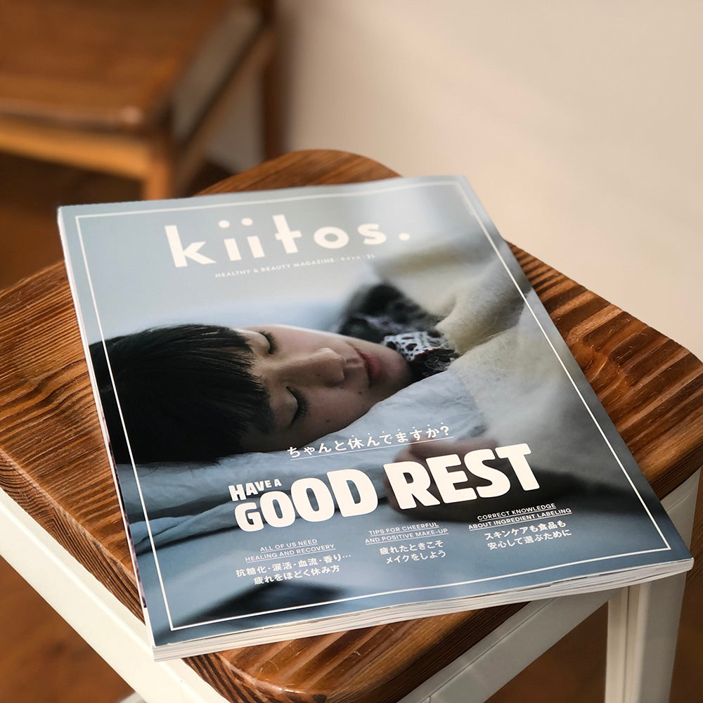 雑誌「kiitos.」に掲載されました。