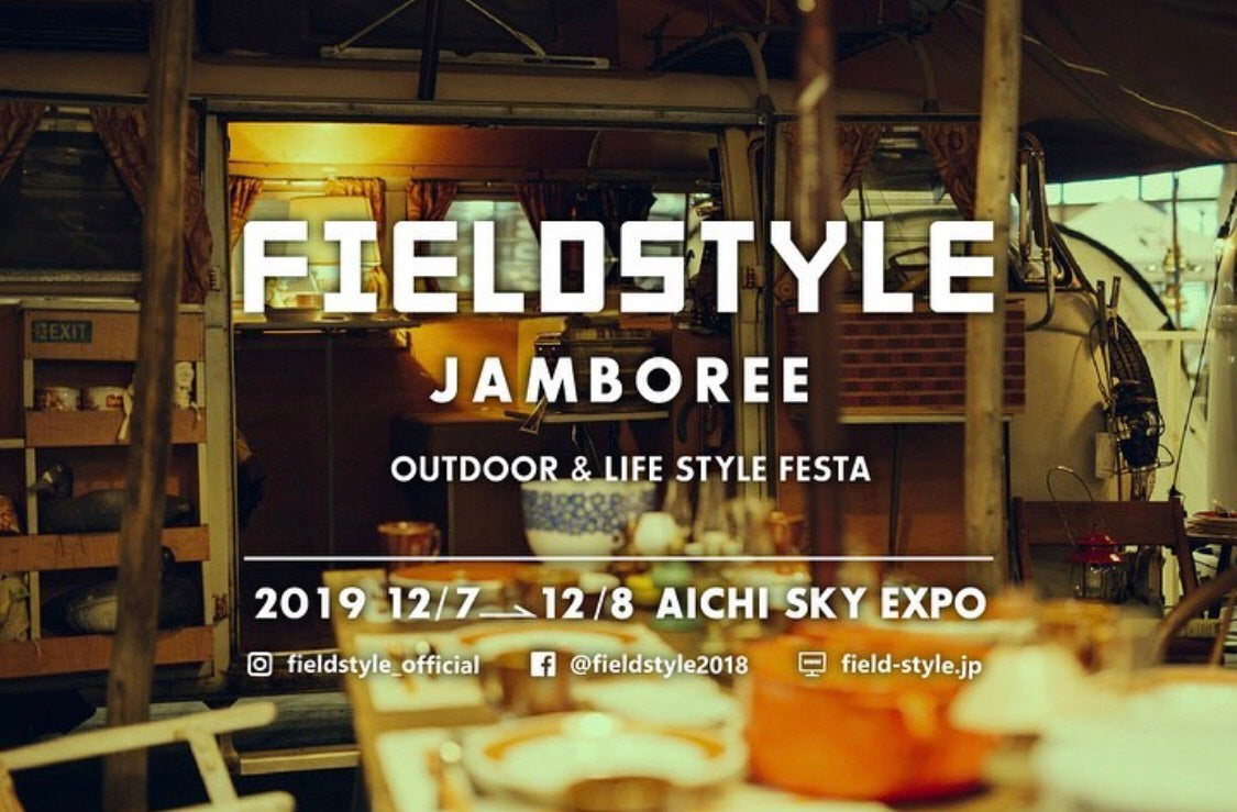 <Sockwell>FIELDSTYLE JAMBOREE(2019.12.7-8)出展決定