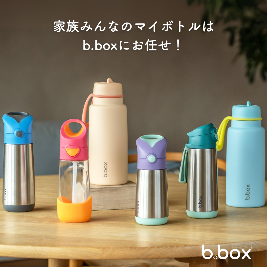 自分色を持ち歩こう！b.boxのドリンクボトルPOP UP STOREが6月14日（金）からロフト14店舗で開催！25種類以上のデザインが勢ぞろい！