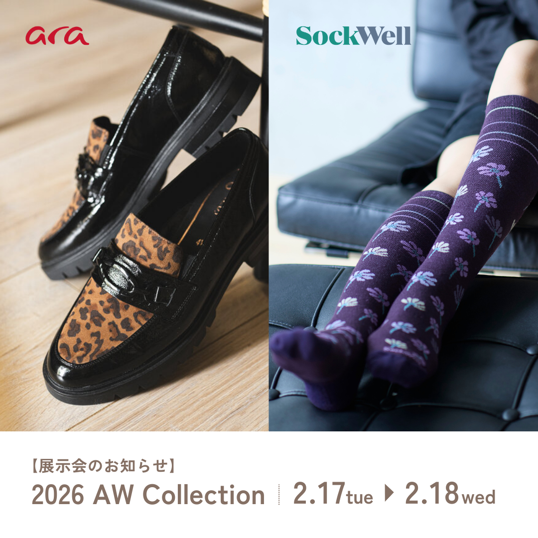 ara ＆ Sockwell 2026AW コレクション展示会開催 洗練されたエレガンスと、365日の心地よさ