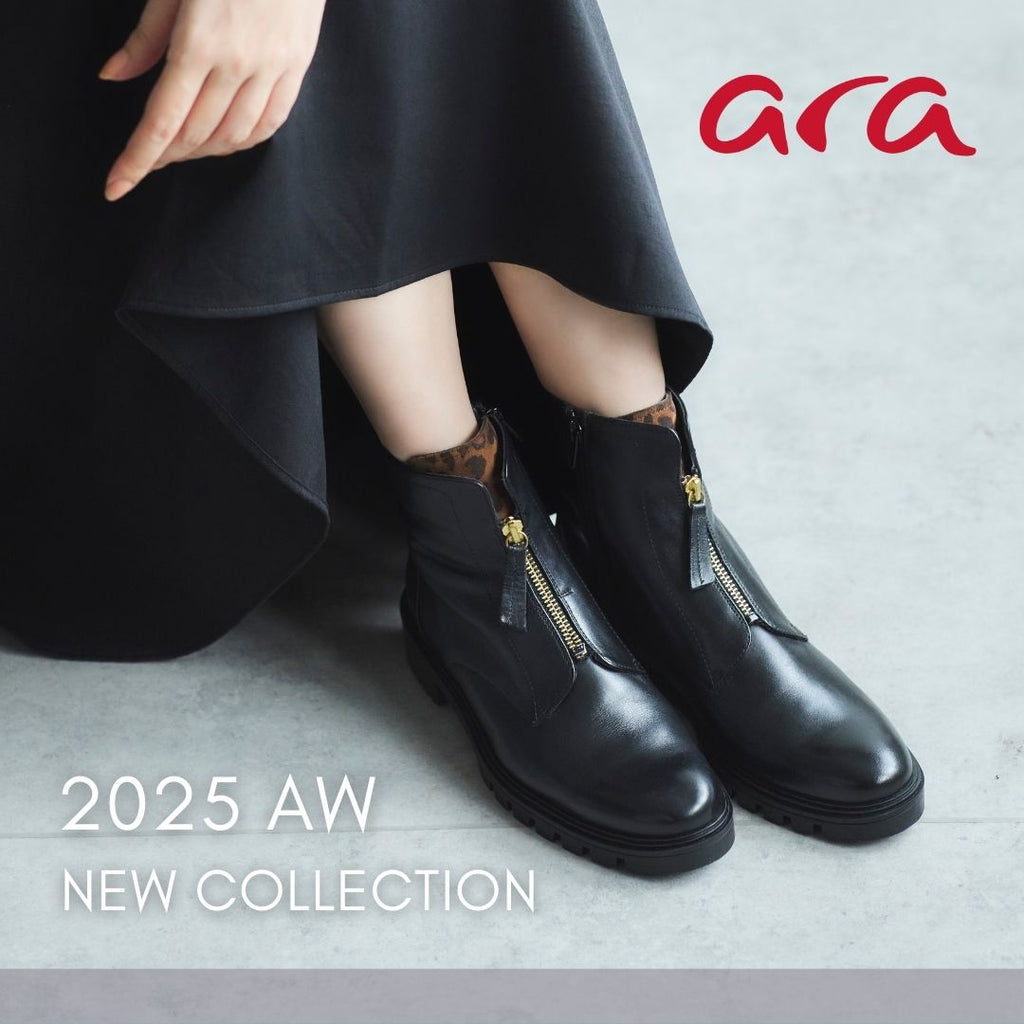 トレンドと実用性の美しい融合。 “今”の足元に寄り添うaraの2025年秋冬新作コレクション