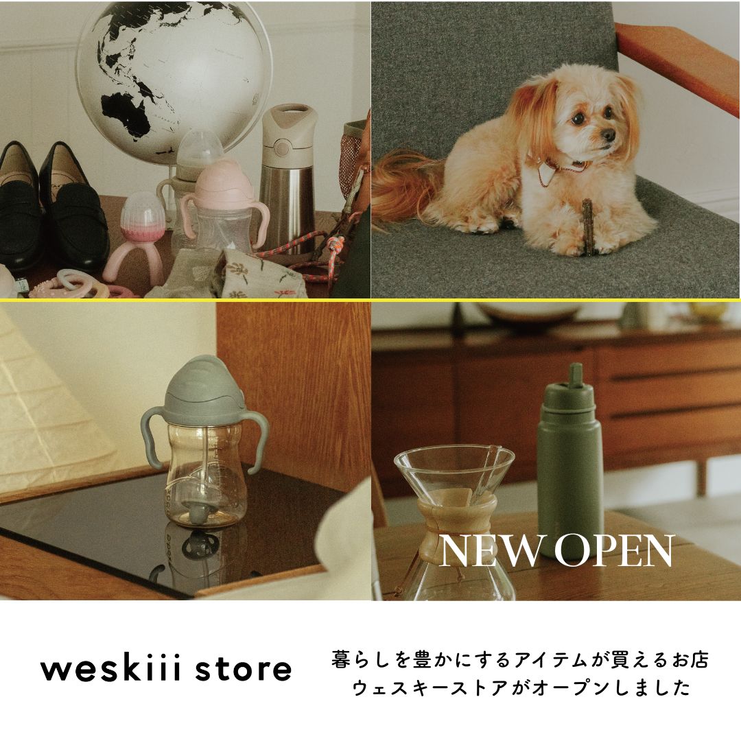 「世界のいい暮らしを、あなたに。」ウェスキー株式会社が公式オンラインストア「weskiii store」をオープン