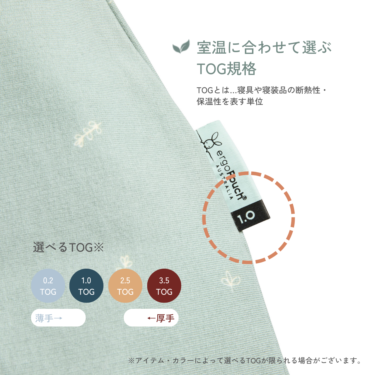 【SALE】Cocoon Swaddle Bag 1.0TOG