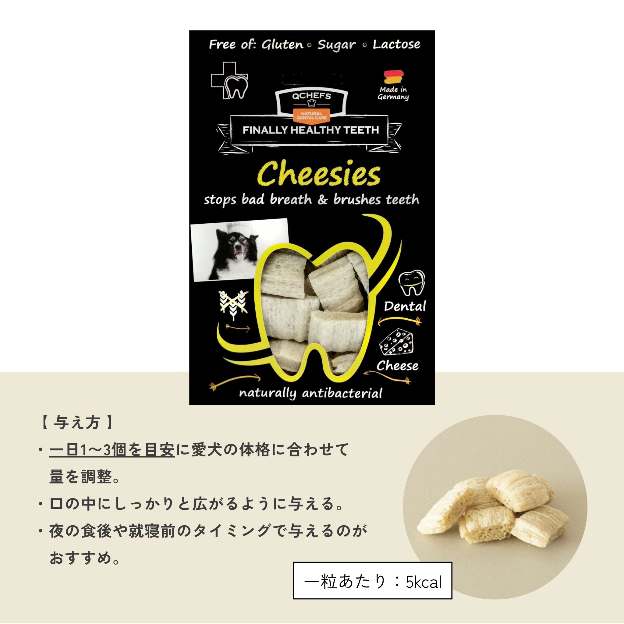 3-pack set Cheesies