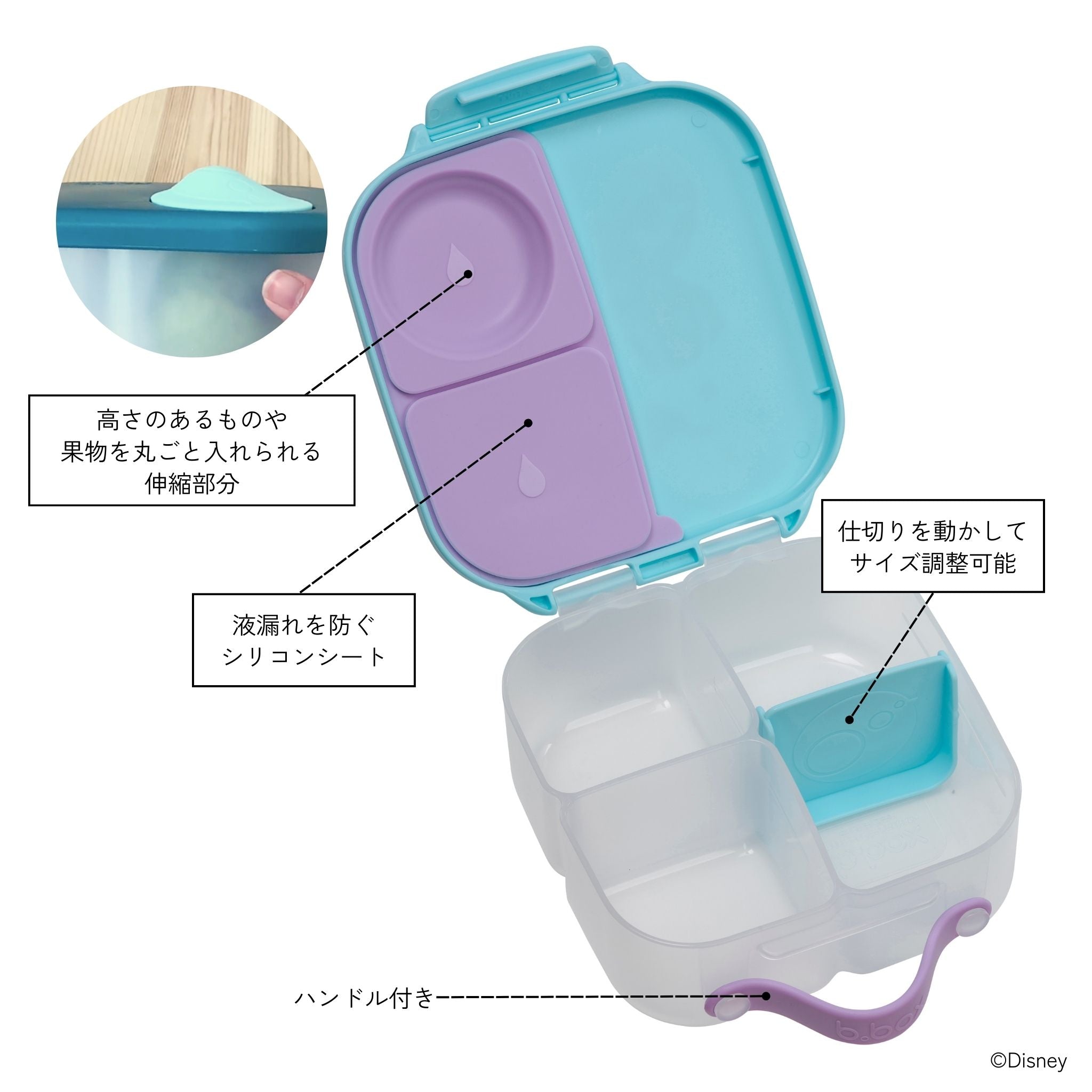 Disney Mini Lunchbox - Frozen S3